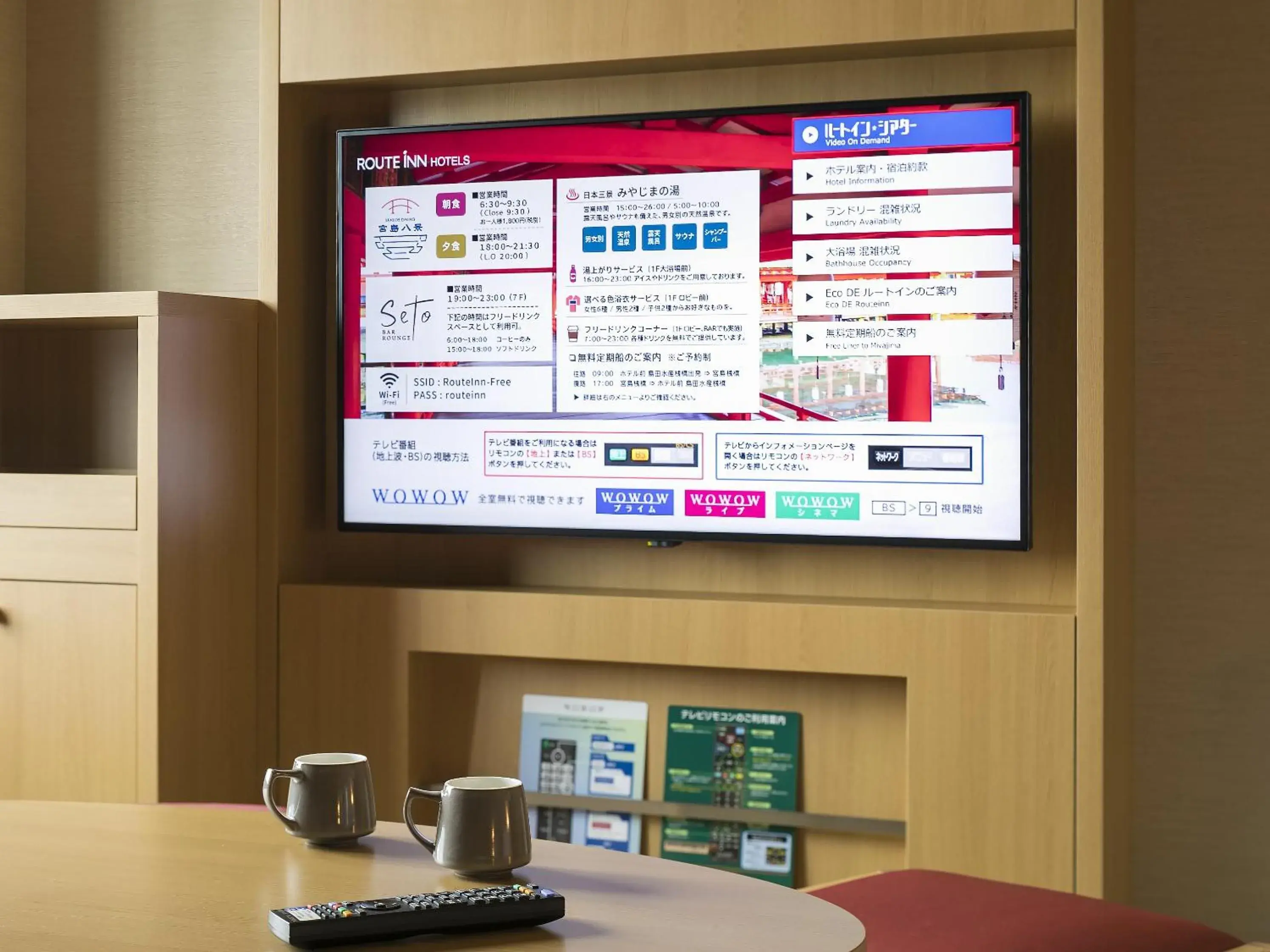 Executive Twin Room in Grandvrio Hotel Miyajima Wakura - ROUTE INN HOTELS - Executive Twin Room in Grandvrio Hotel Miyajima Wakura - ROUTE INN HOTELS -