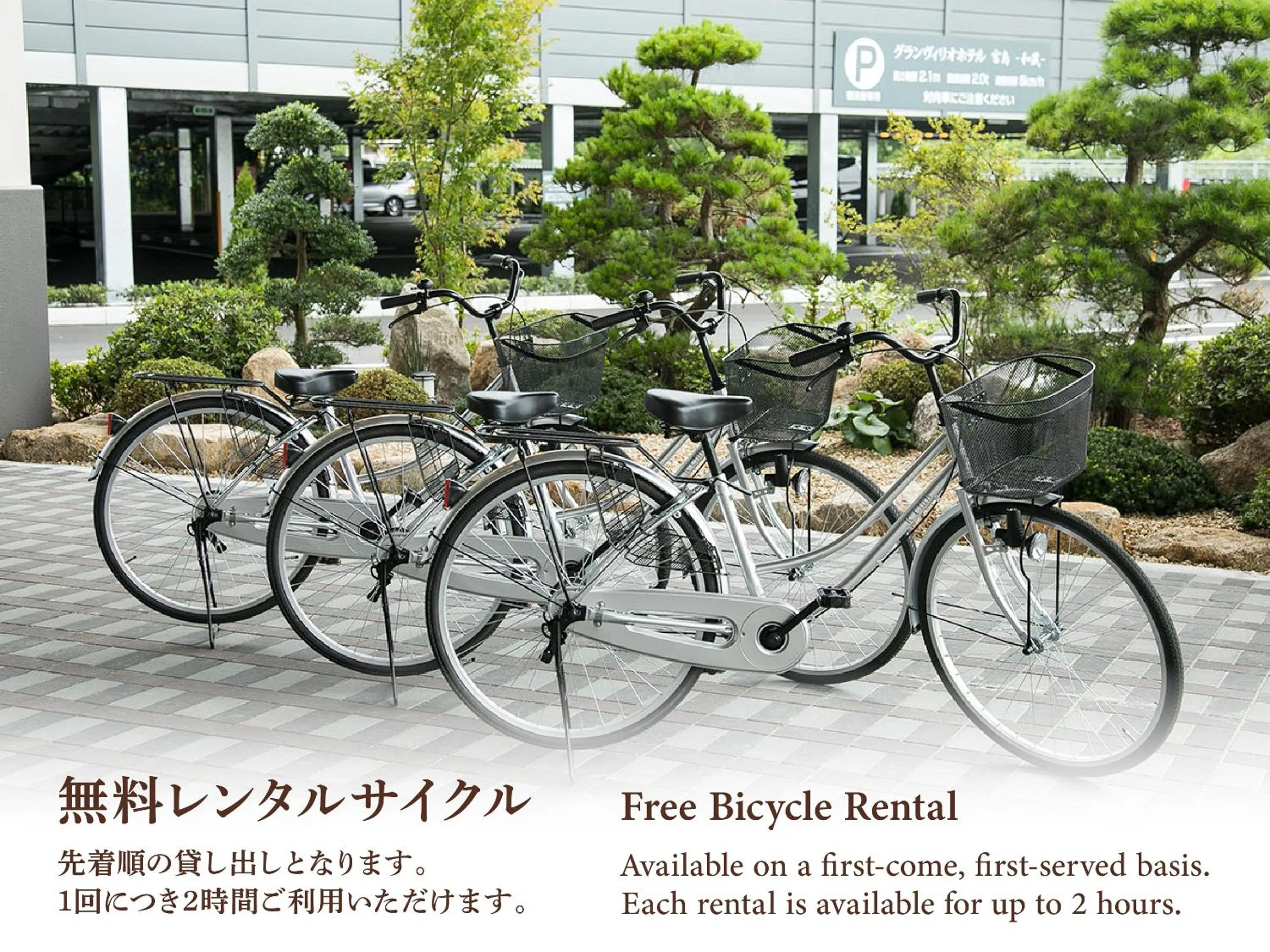 Lobby or reception in Grandvrio Hotel Miyajima Wakura - ROUTE INN HOTELS -