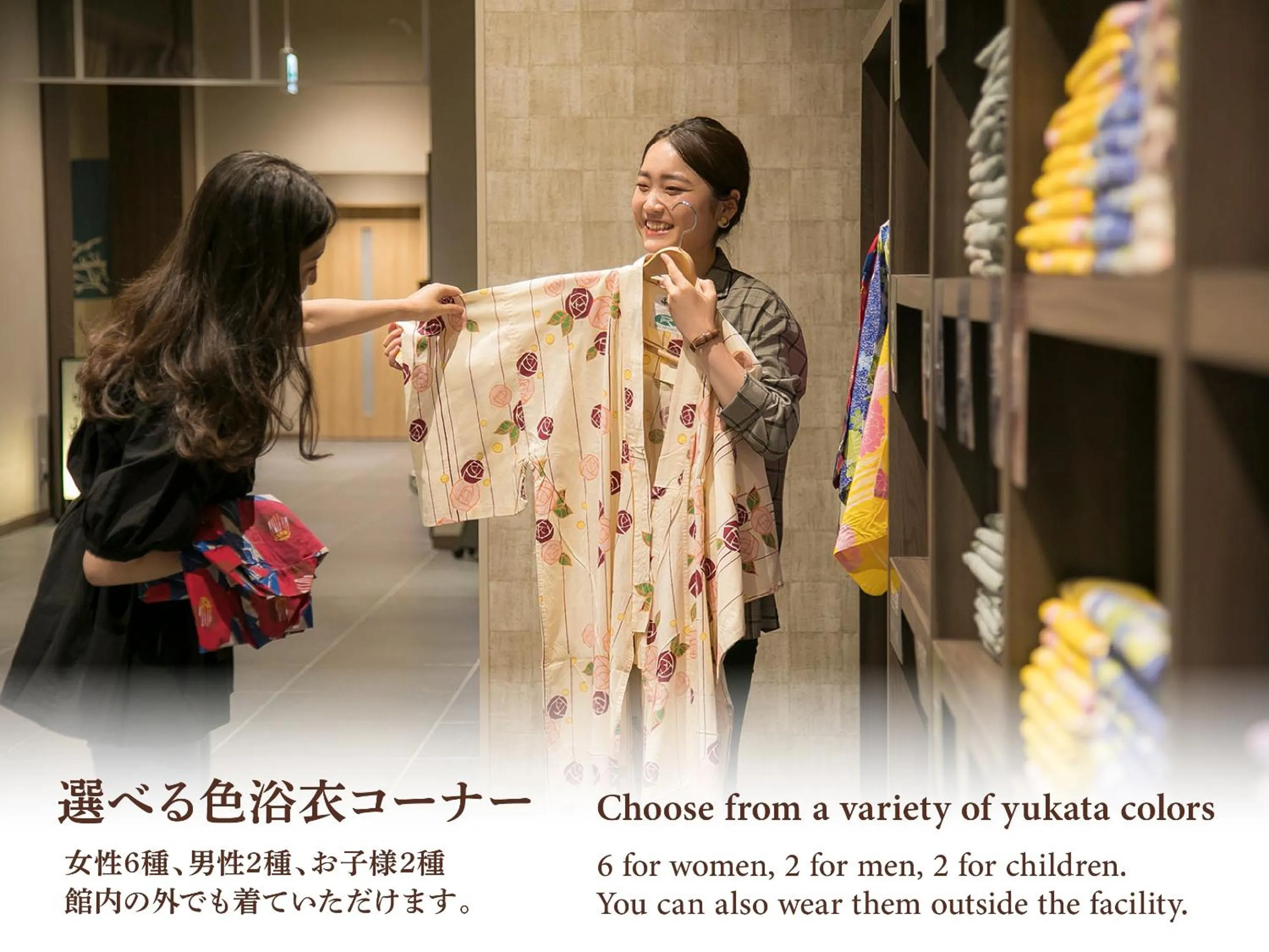 Lobby or reception in Grandvrio Hotel Miyajima Wakura - ROUTE INN HOTELS -