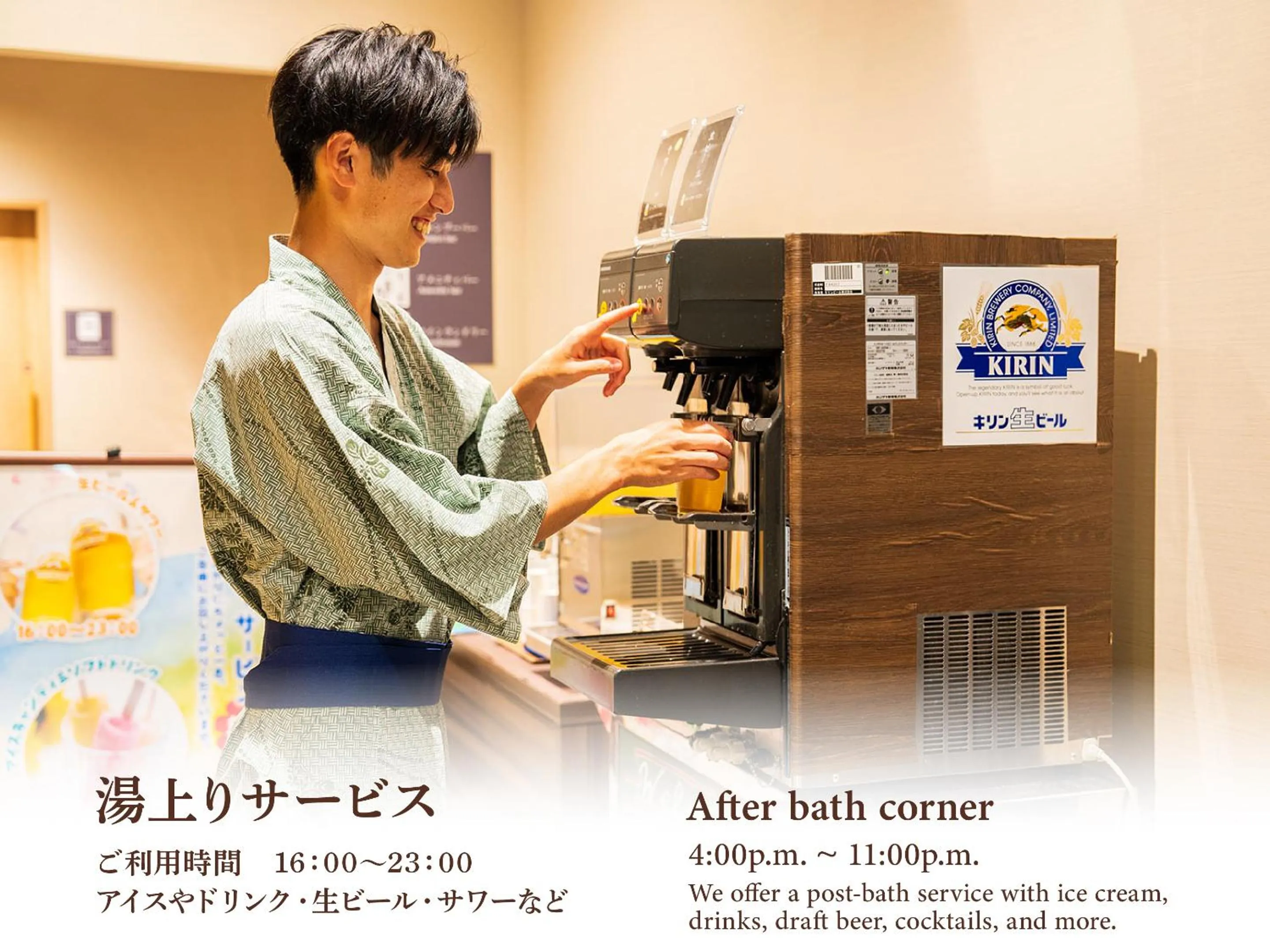 Lobby or reception in Grandvrio Hotel Miyajima Wakura - ROUTE INN HOTELS -