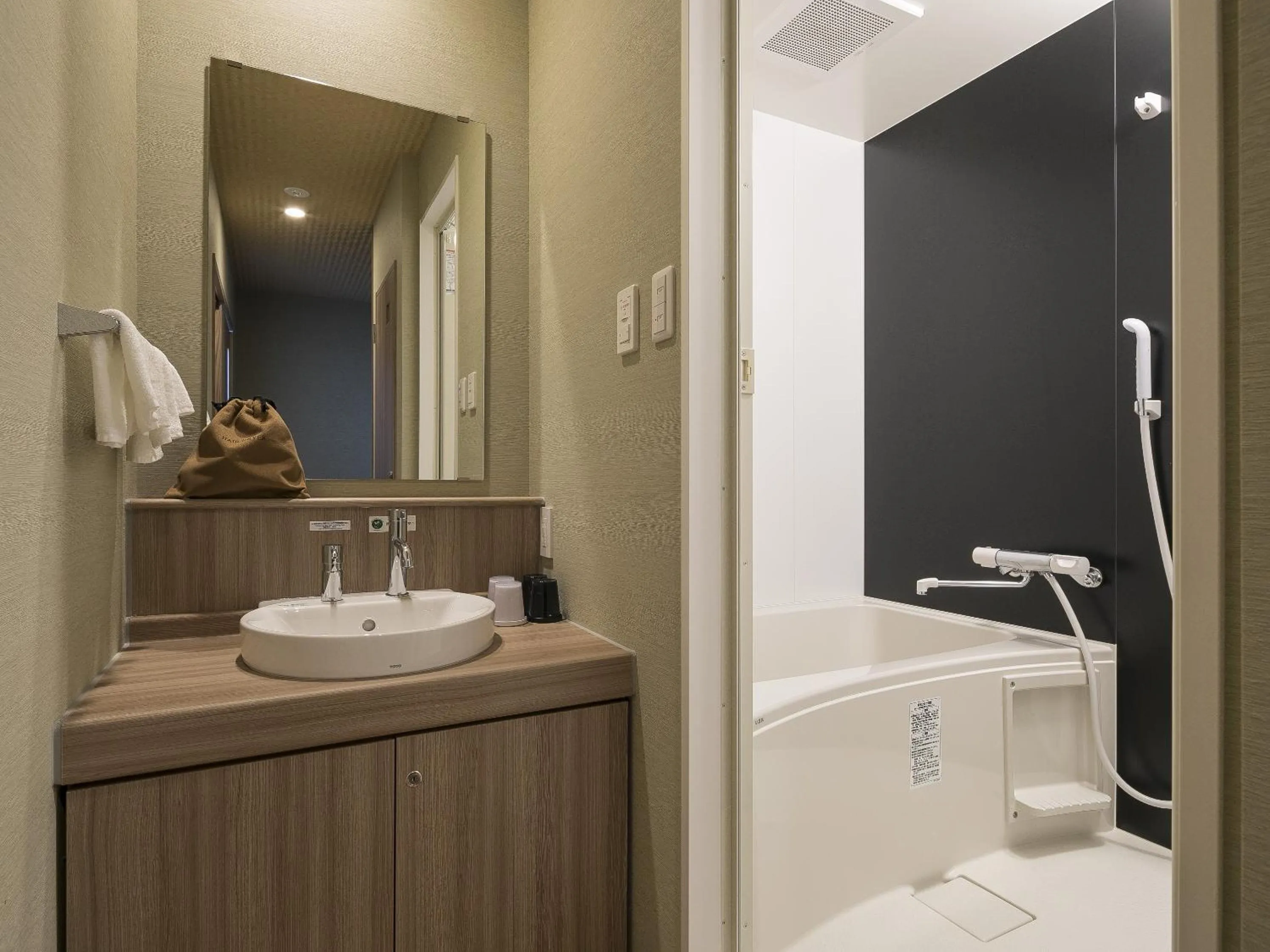 Bathroom in Grandvrio Hotel Miyajima Wakura - ROUTE INN HOTELS -