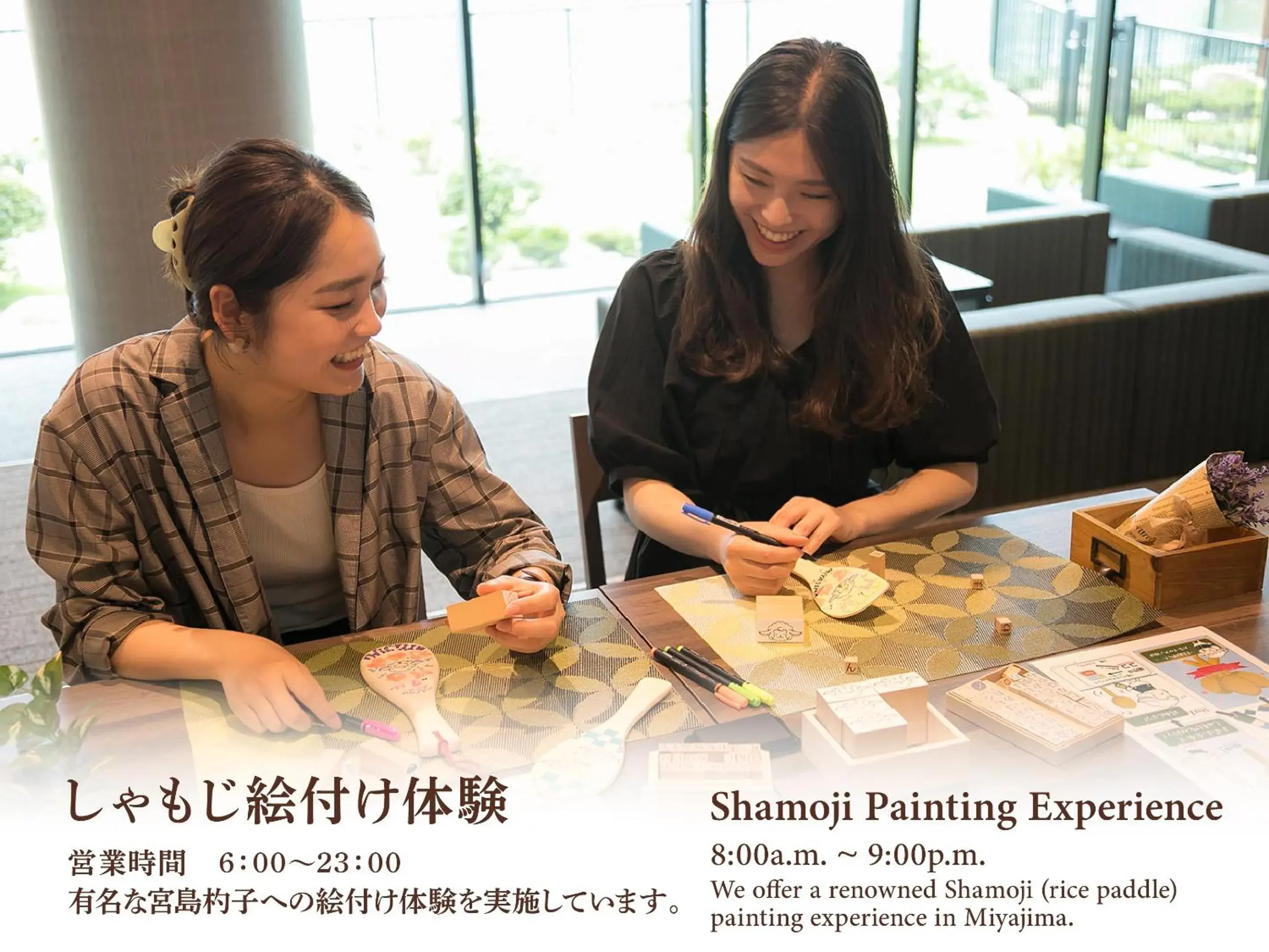 Lobby or reception in Grandvrio Hotel Miyajima Wakura - ROUTE INN HOTELS - Lobby or reception in Grandvrio Hotel Miyajima Wakura - ROUTE INN HOTELS -