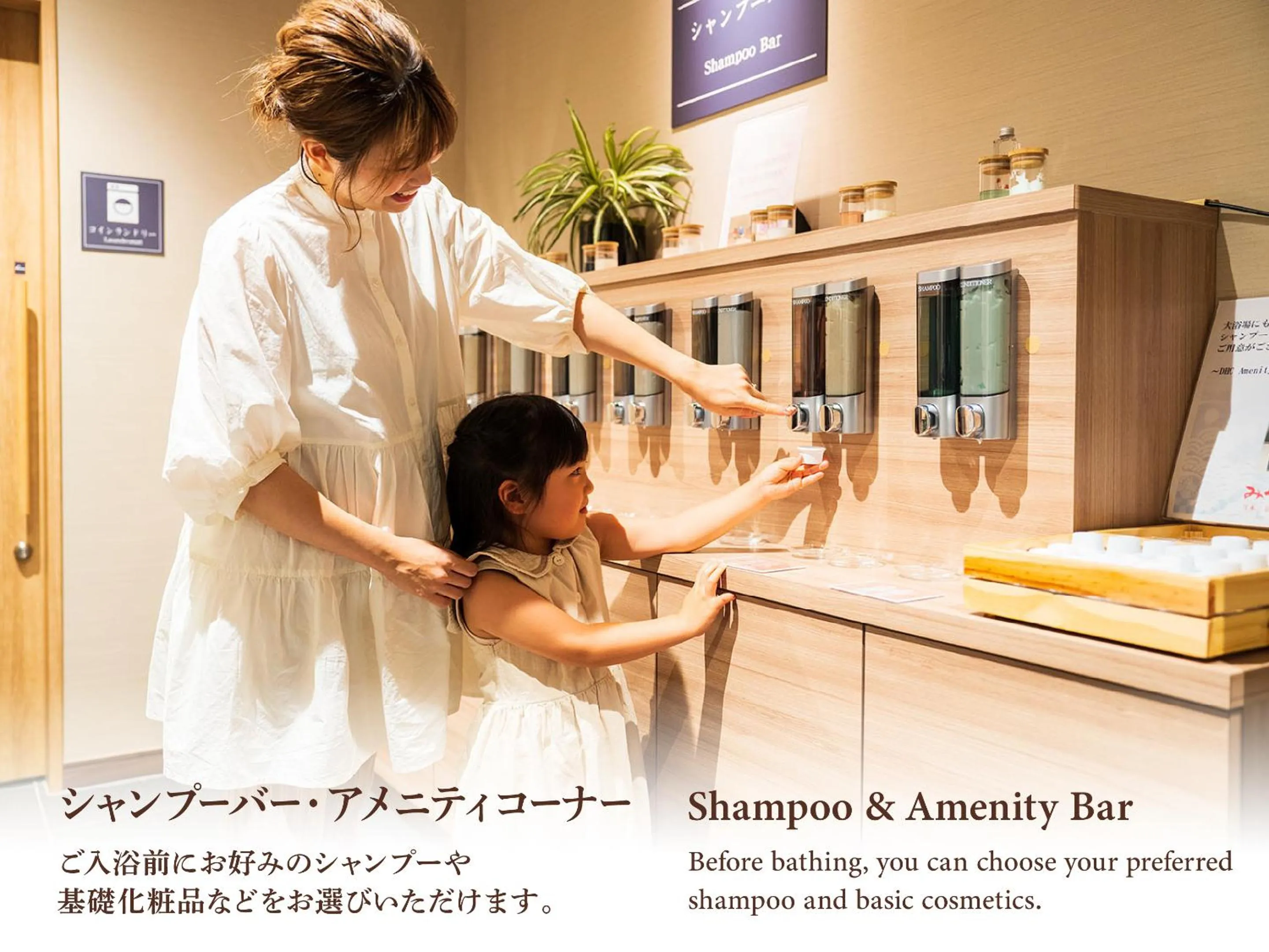 Public Bath in Grandvrio Hotel Miyajima Wakura - ROUTE INN HOTELS -