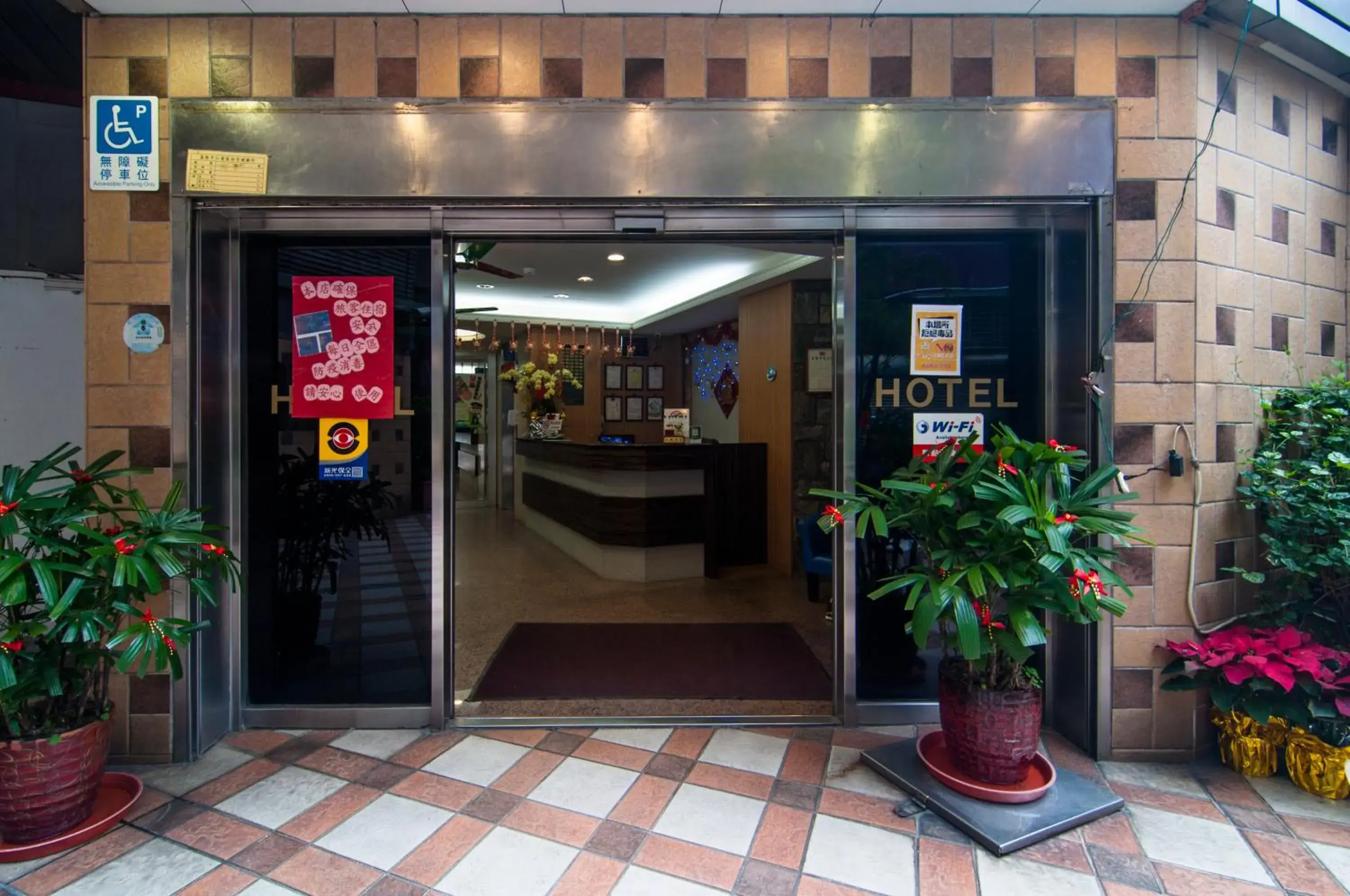 Property building in Dahua Hotel Property building in Dahua Hotel