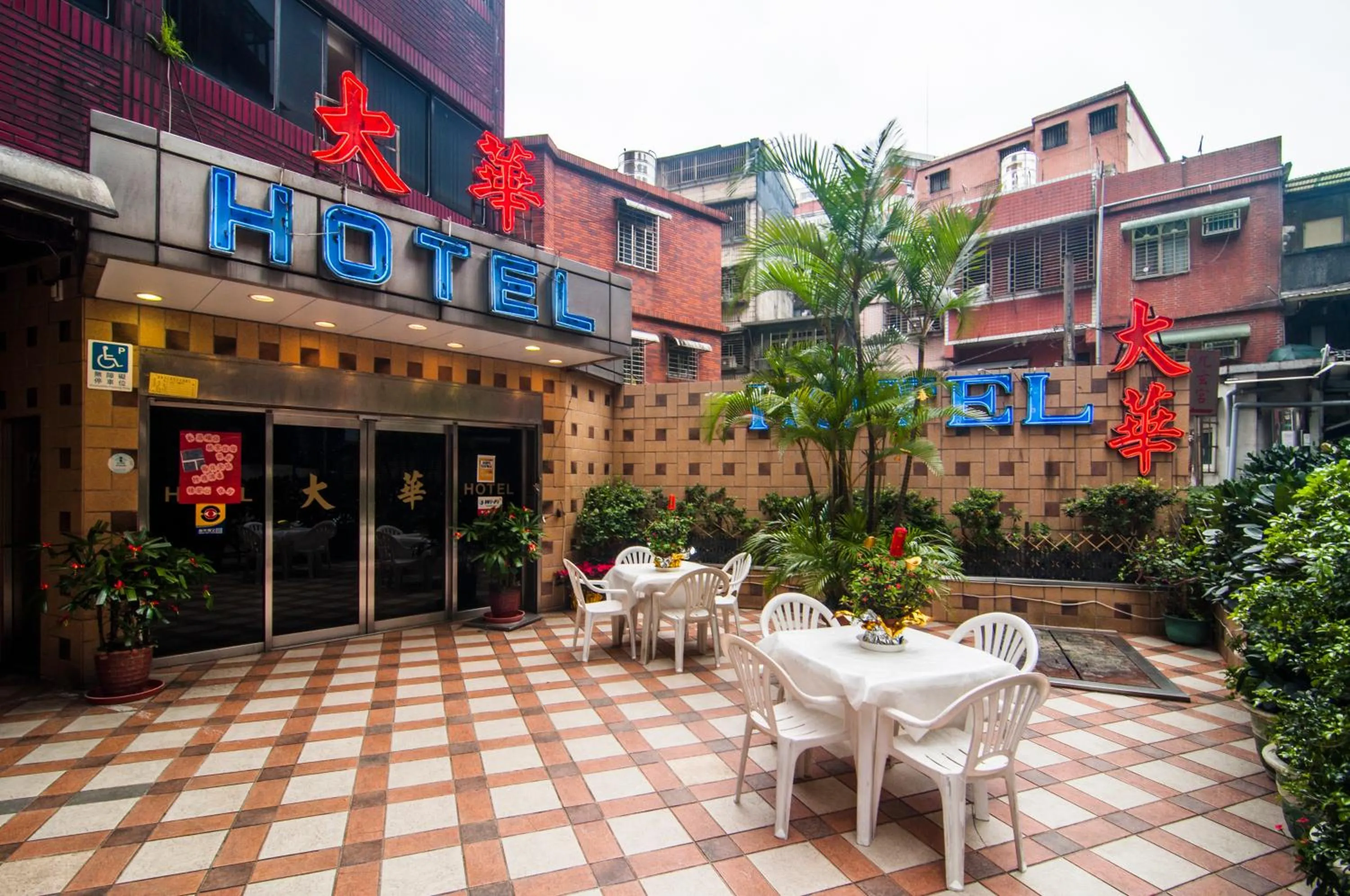 Property building in Dahua Hotel