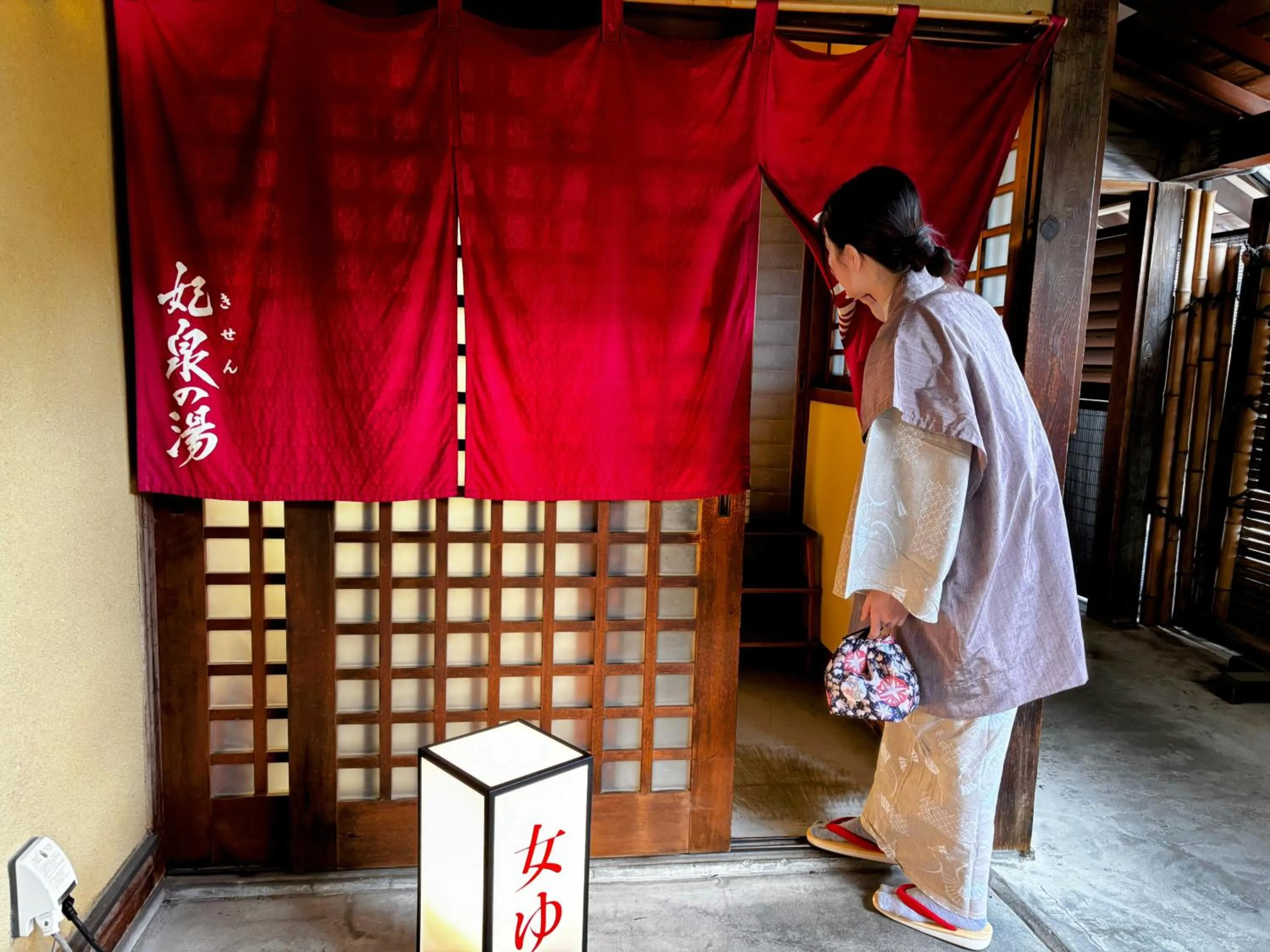 Public Bath in Yufuin Santoukan