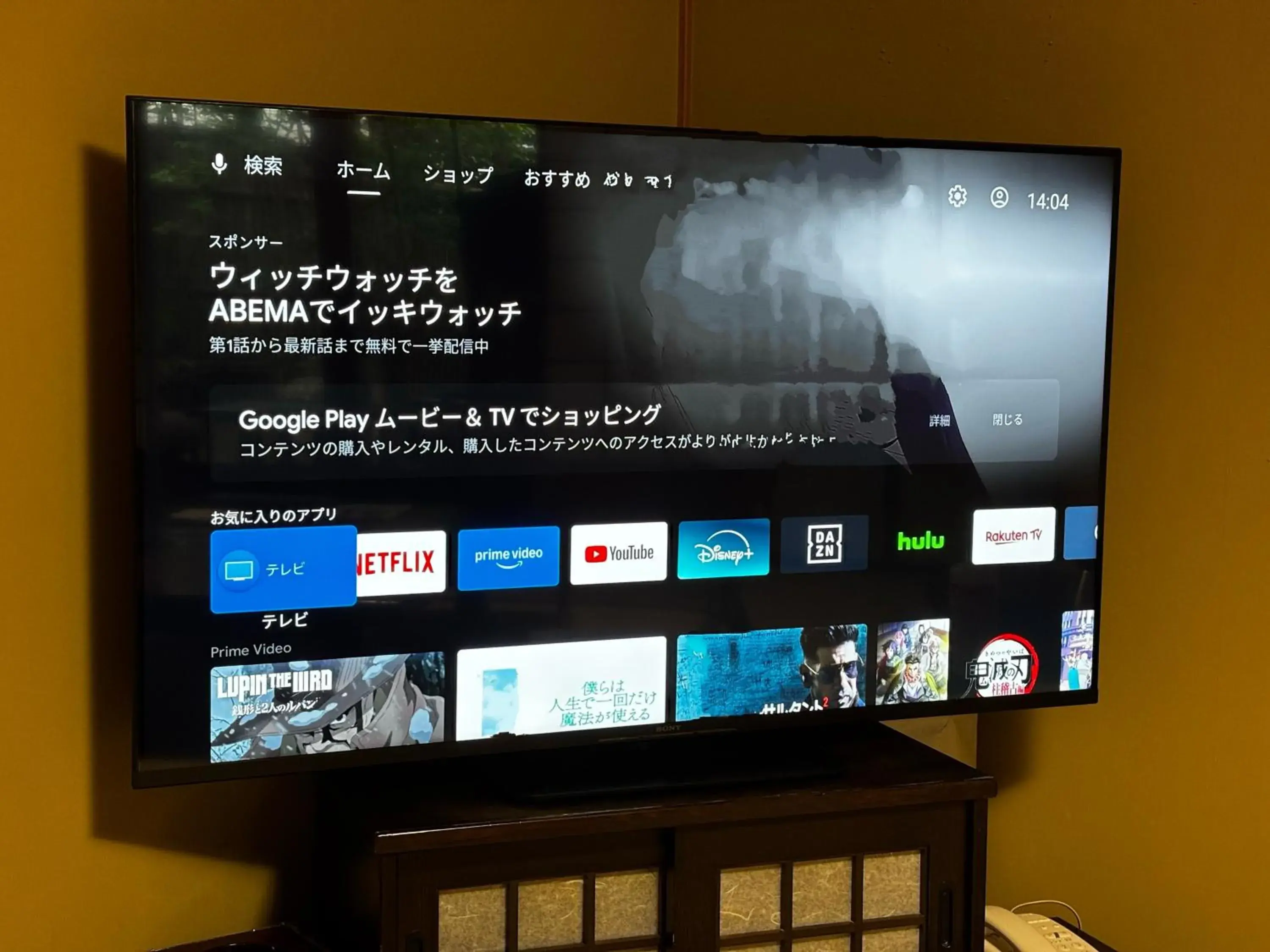 Yufuin Santoukan Yufuin Santoukan