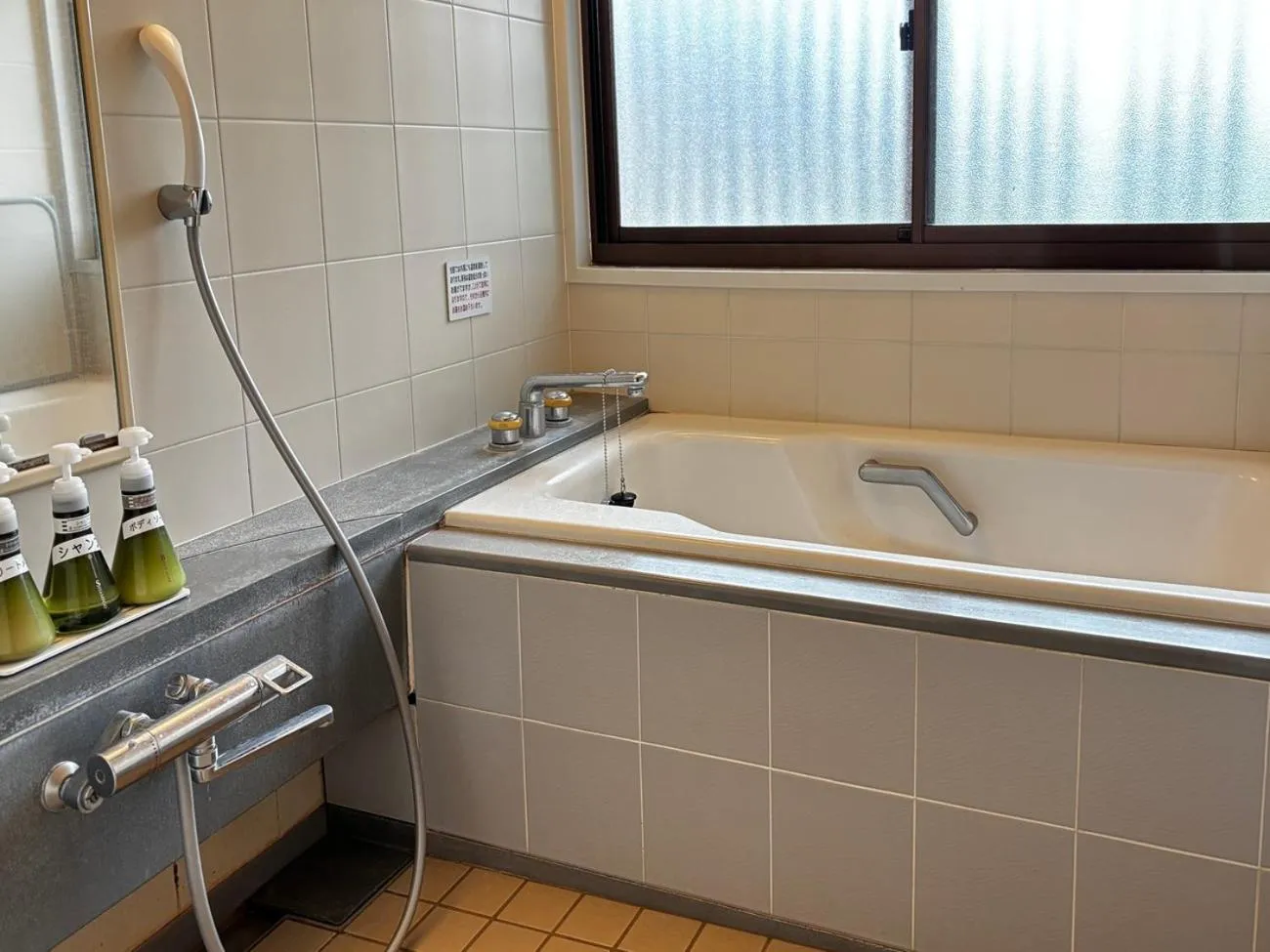 Bathroom in Yufuin Santoukan