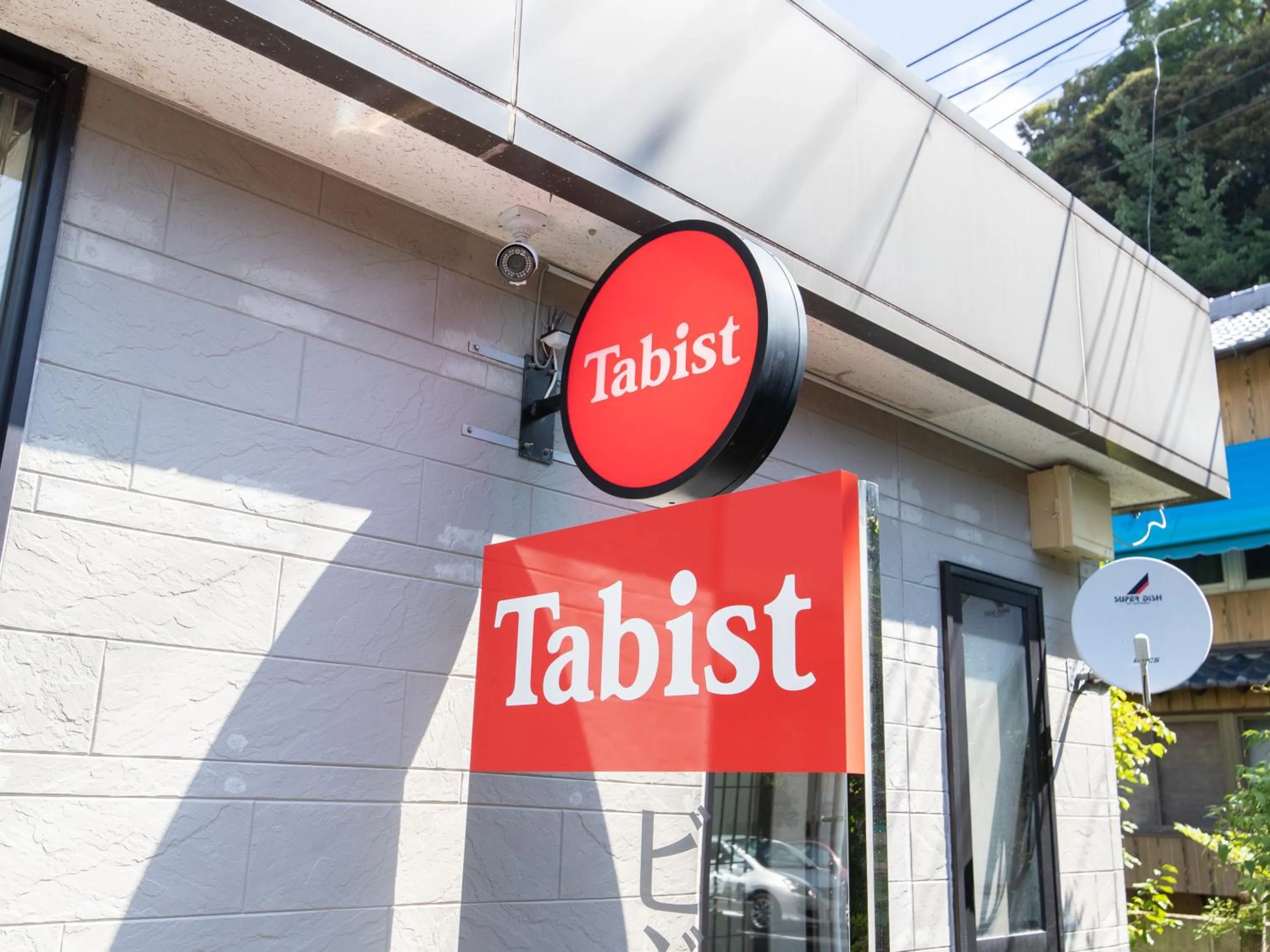 Property building in Tabist Business Hotel Fujiya