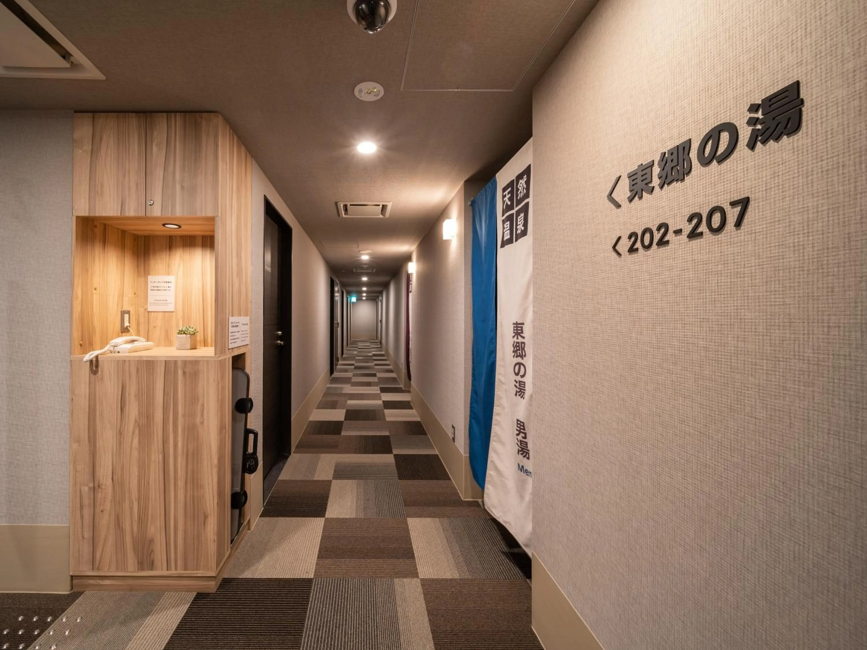 Property logo or sign in Super Hotel Higashi-Maizuru