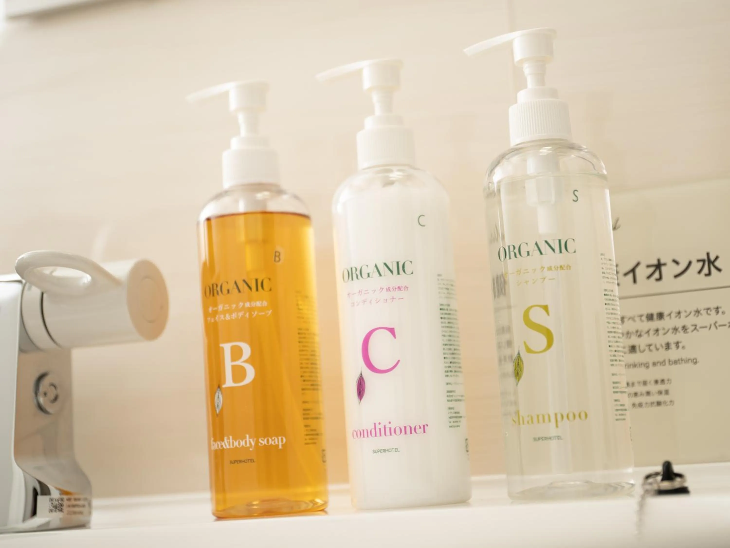 Spa and wellness centre/facilities in Super Hotel Higashi-Maizuru