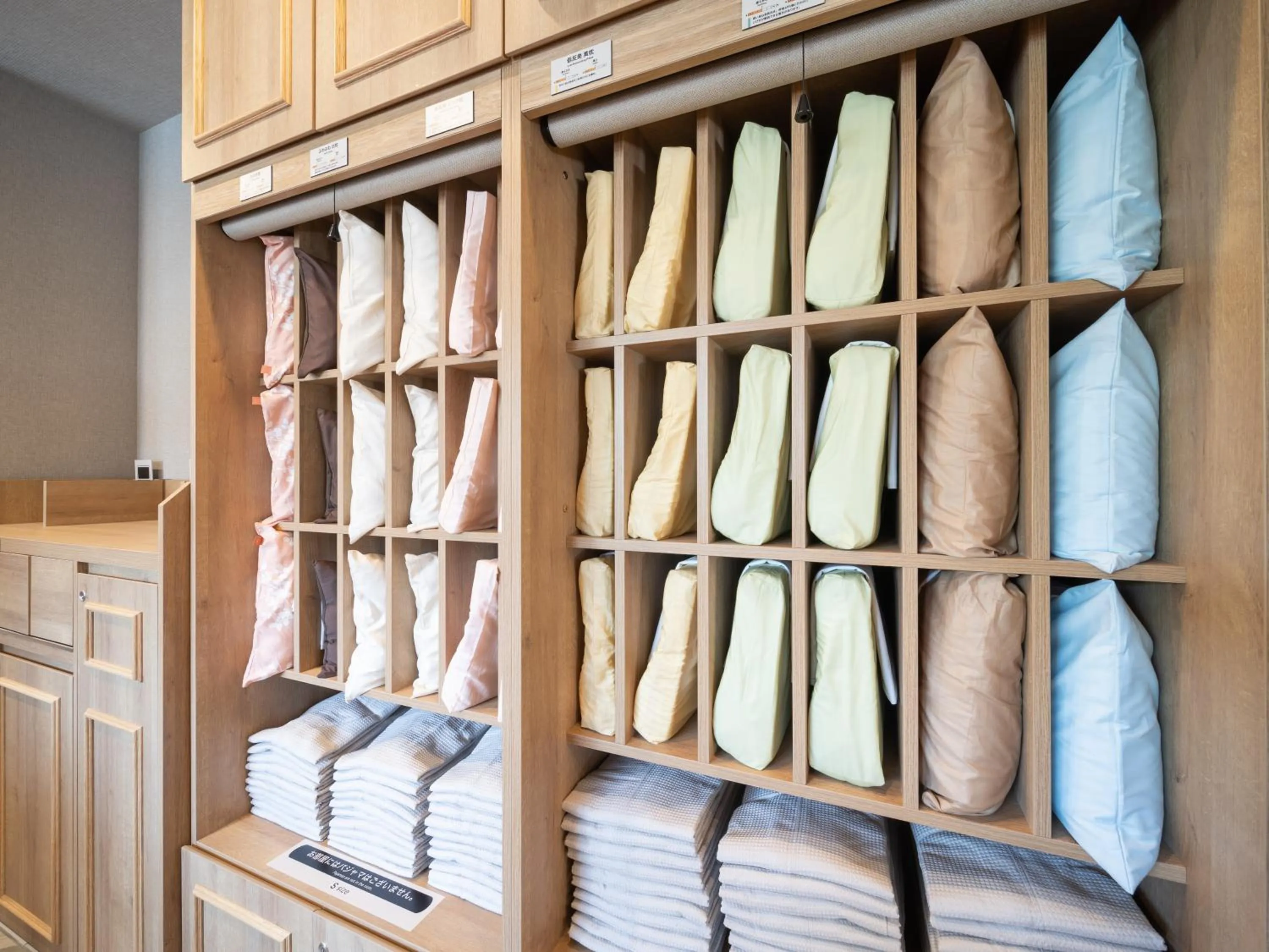 Area and facilities in Super Hotel Higashi-Maizuru