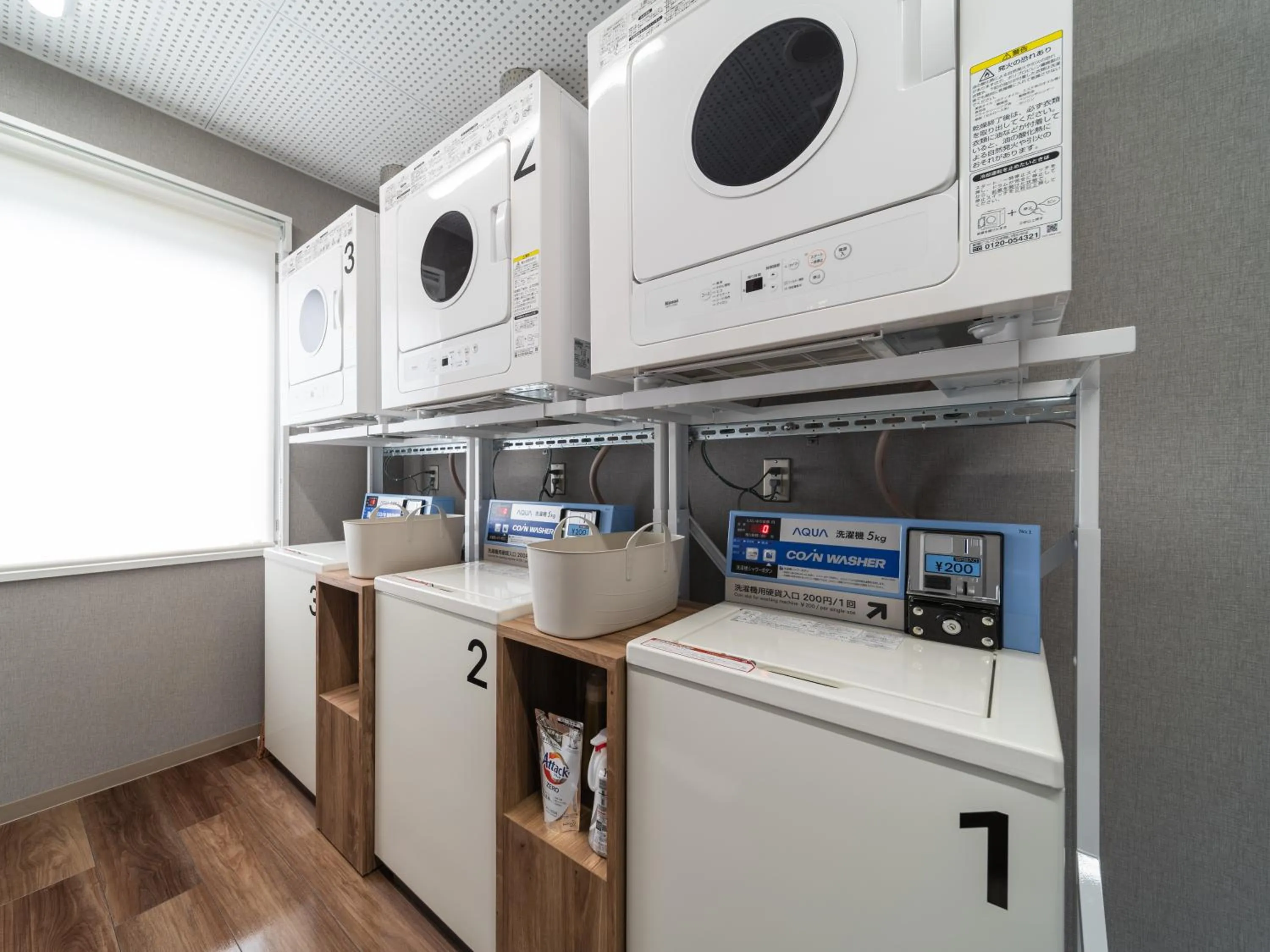 Other in Super Hotel Higashi-Maizuru