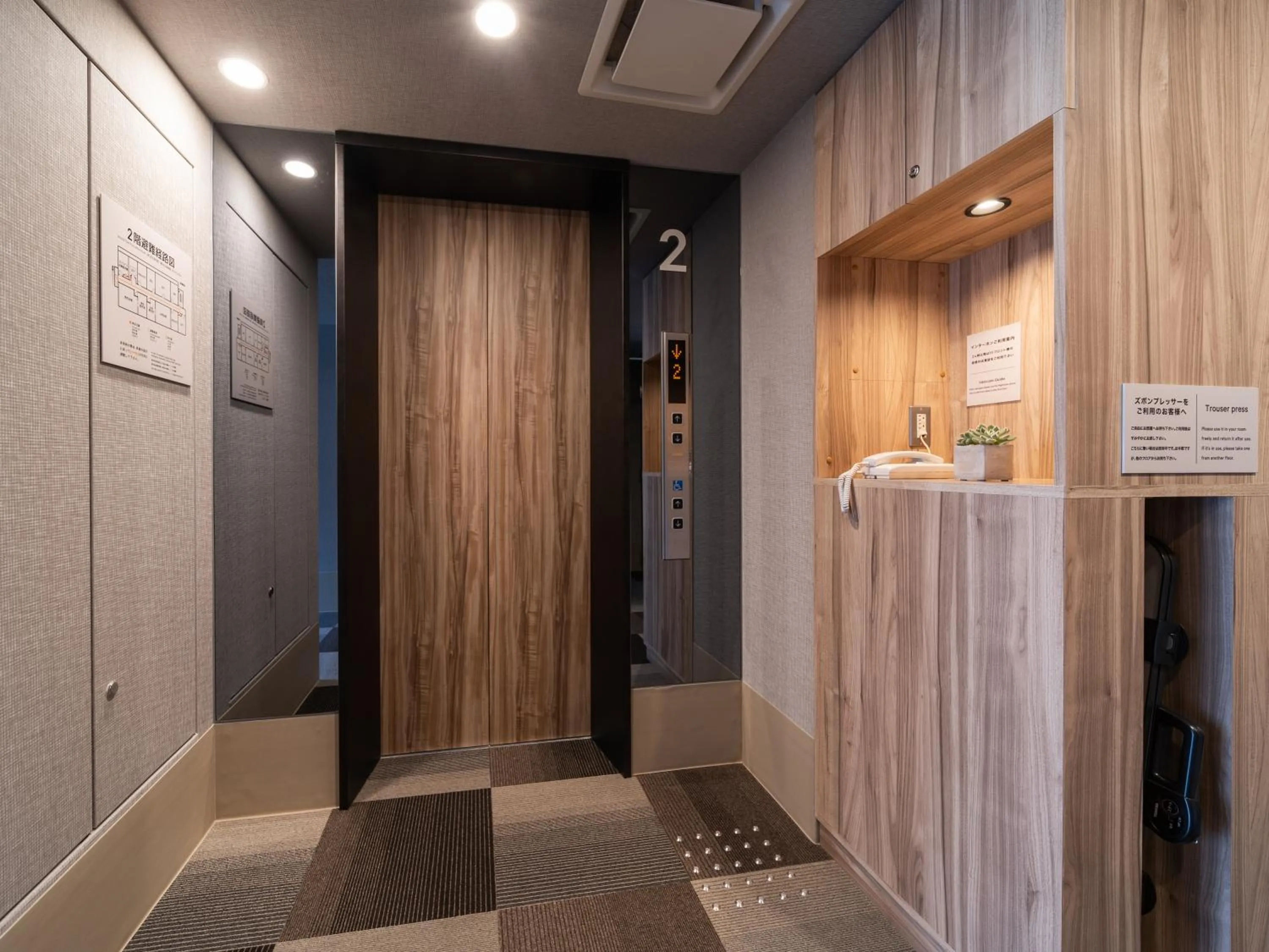 Lobby or reception in Super Hotel Higashi-Maizuru