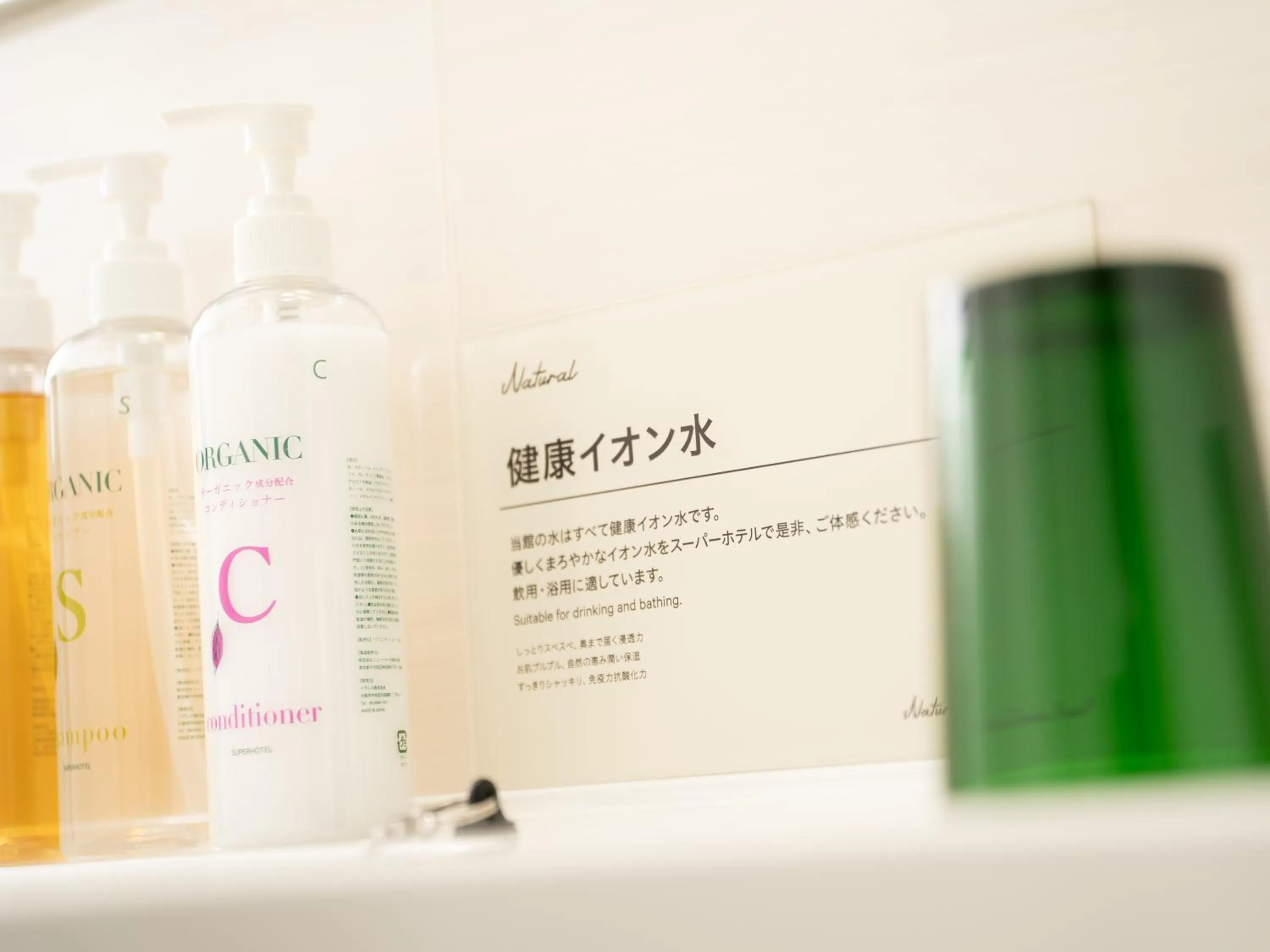 Property logo or sign in Super Hotel Higashi-Maizuru