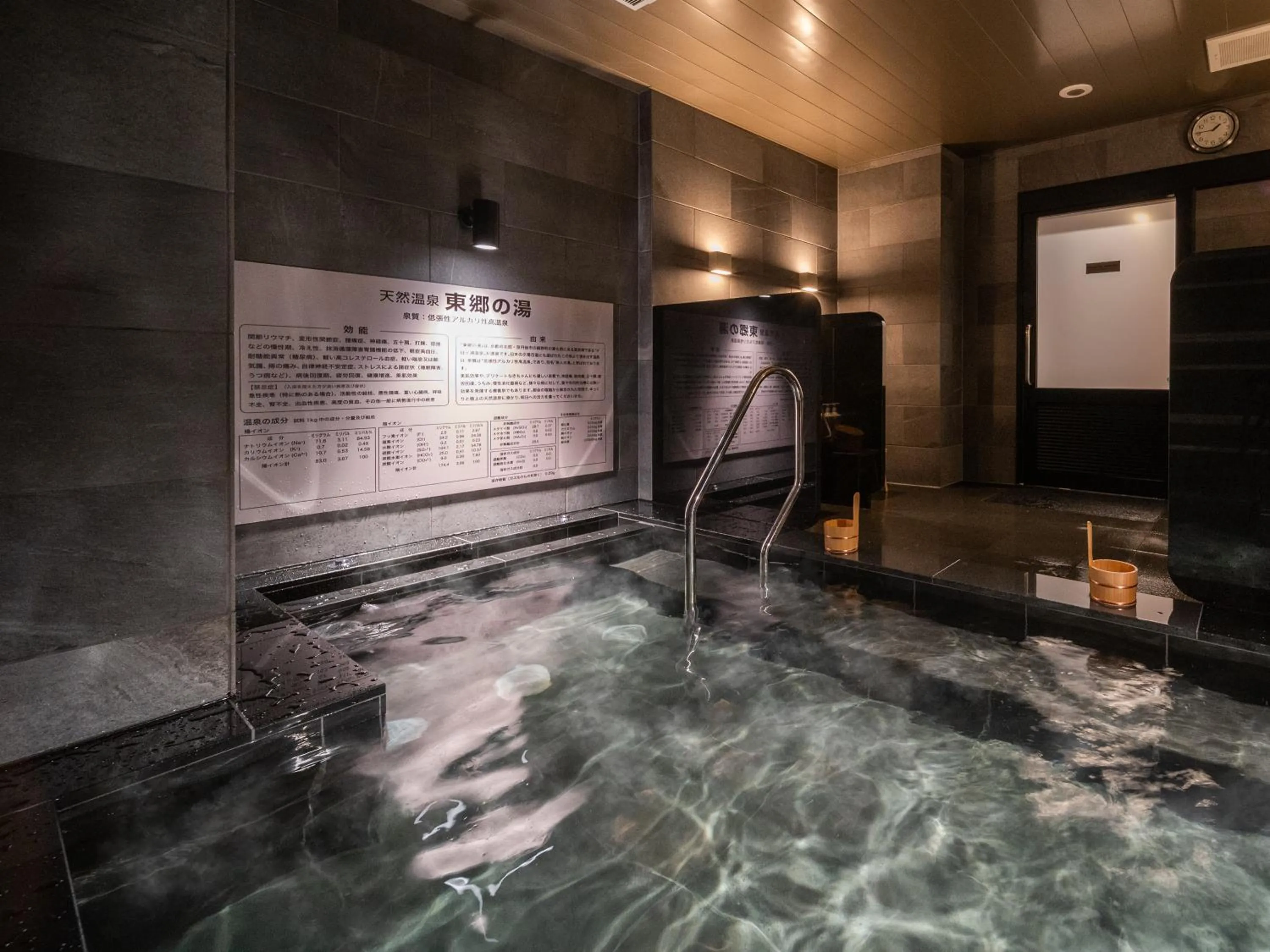 Spa and wellness centre/facilities in Super Hotel Higashi-Maizuru