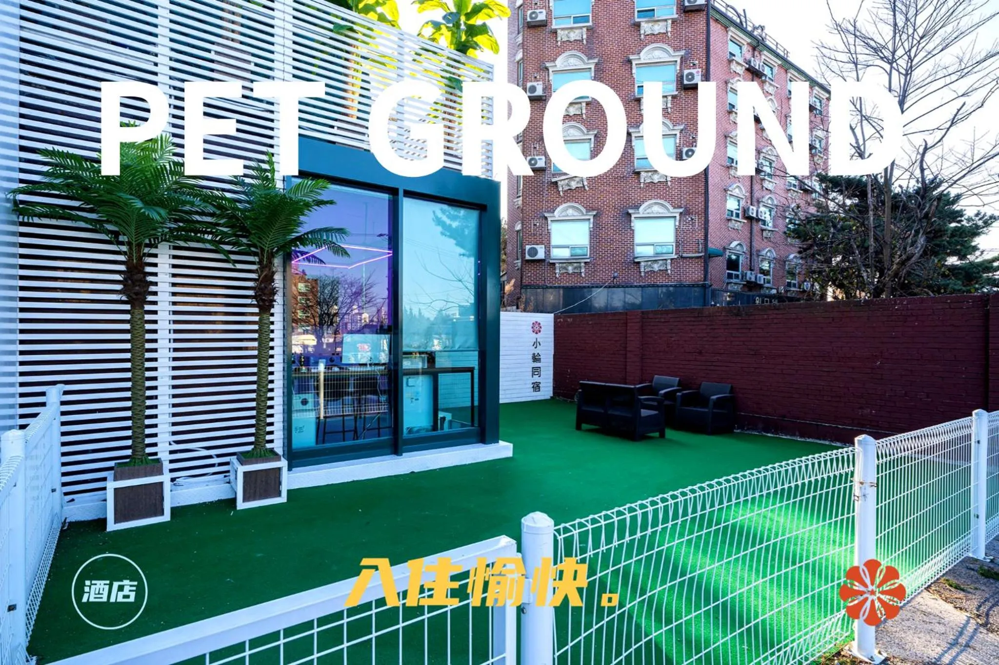 Shourin Hotel Cheonan by Aank