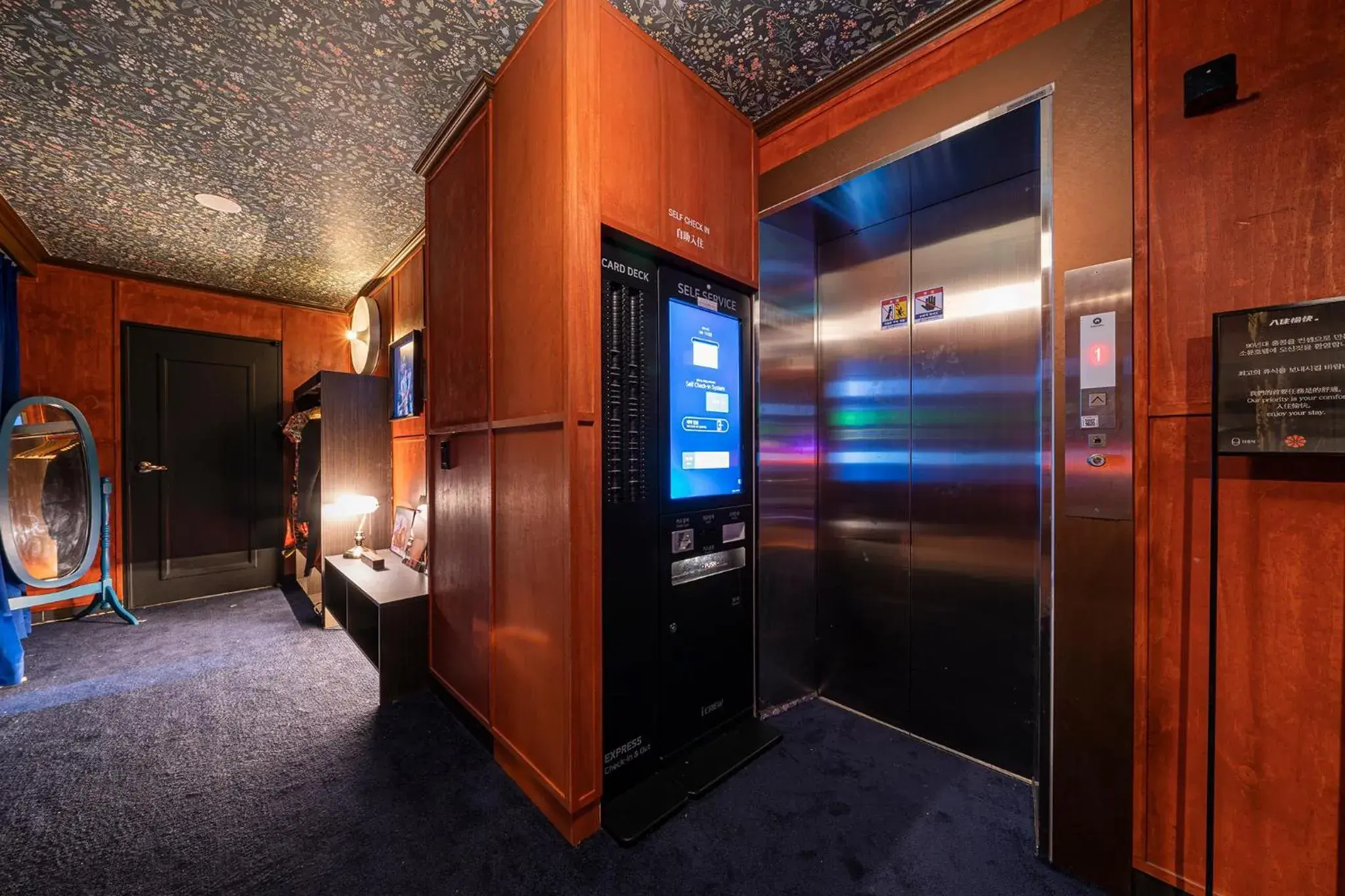 Shourin Hotel Cheonan by Aank Shourin Hotel Cheonan by Aank