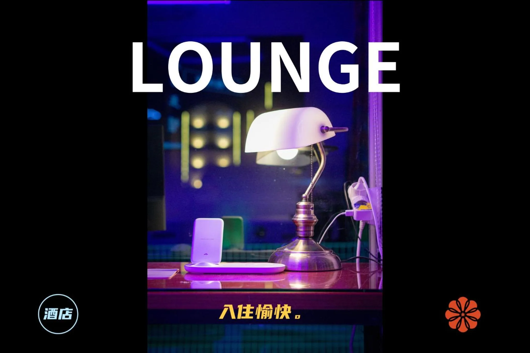 Shourin Hotel Cheonan by Aank