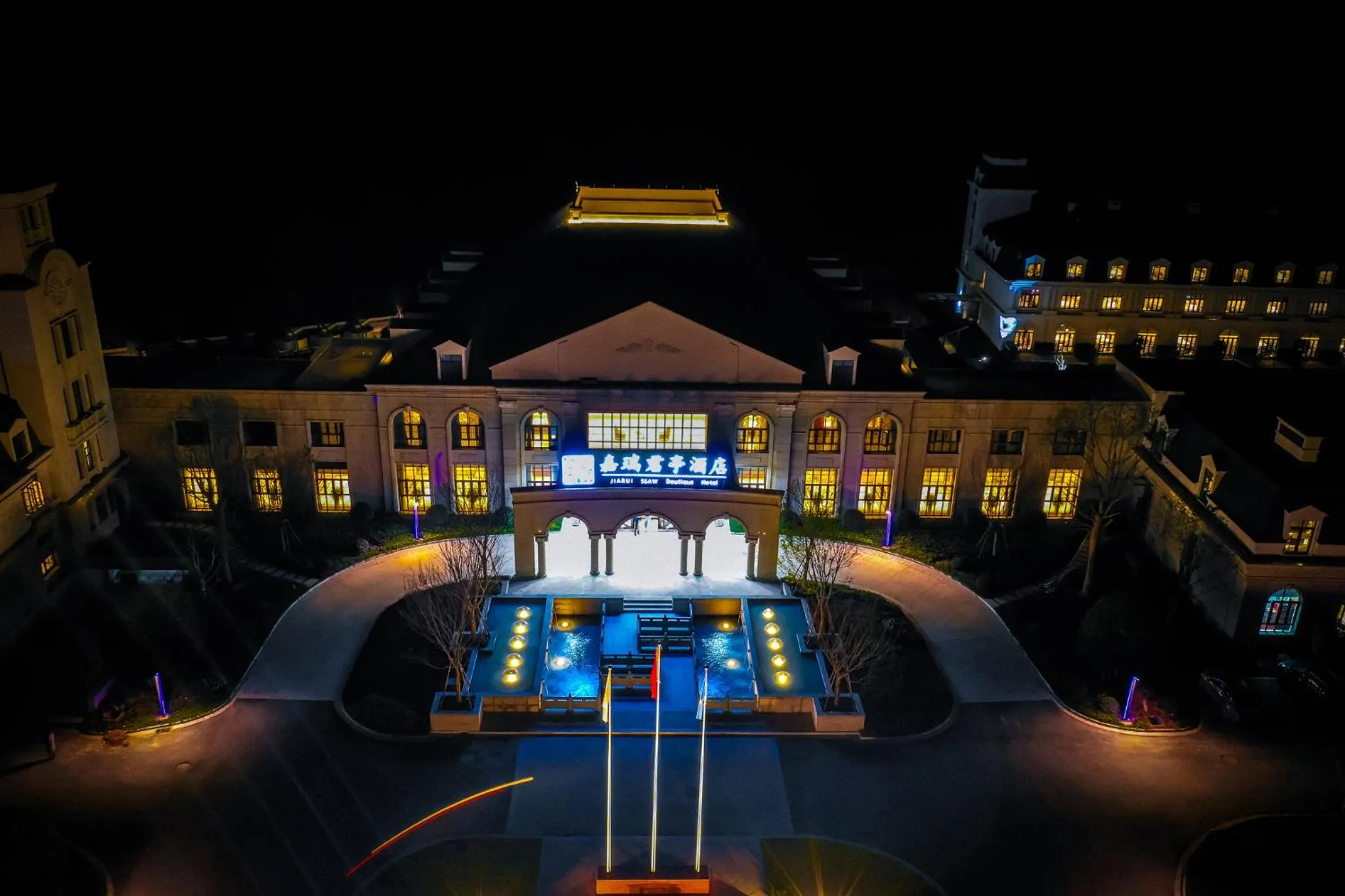 Night in SSAW Boutique Hotel Lishui Jiarui