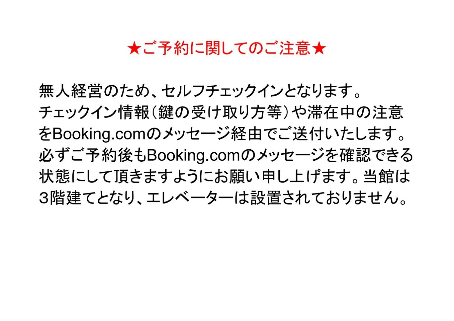 M-Villaggio Miyakojima