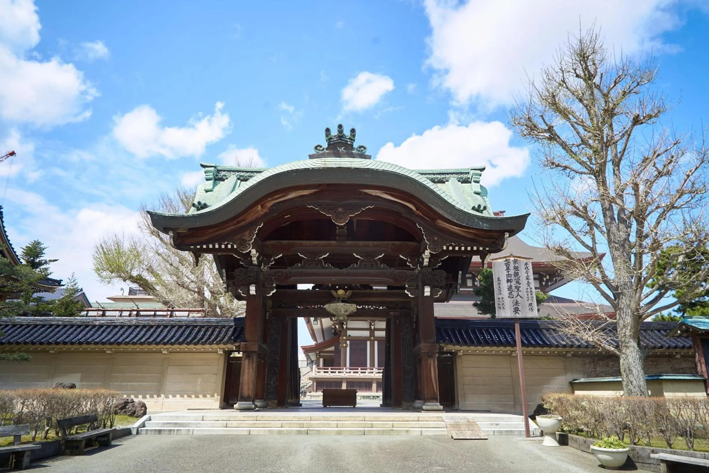 Nearby landmark in 凜庵 LIAN_KANAZAWA