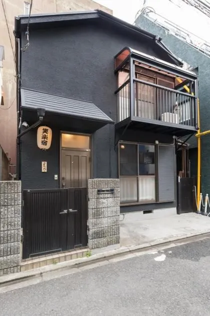 Property building in Shinjuku-ku - House / Vacation STAY 6644