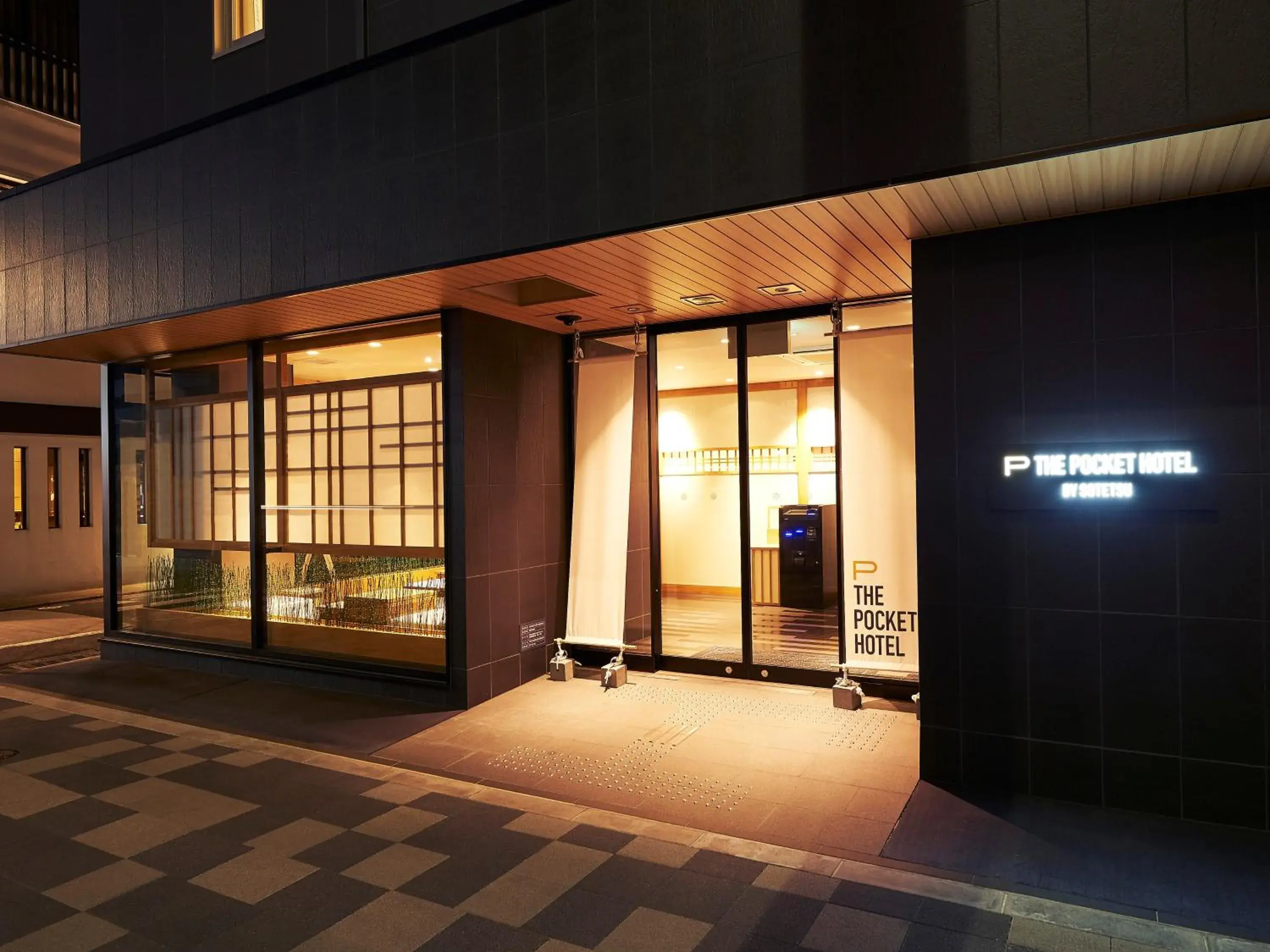 Facade/entrance in THE POCKET HOTEL Kyoto Karasuma Gojo Facade/entrance in THE POCKET HOTEL Kyoto Karasuma Gojo
