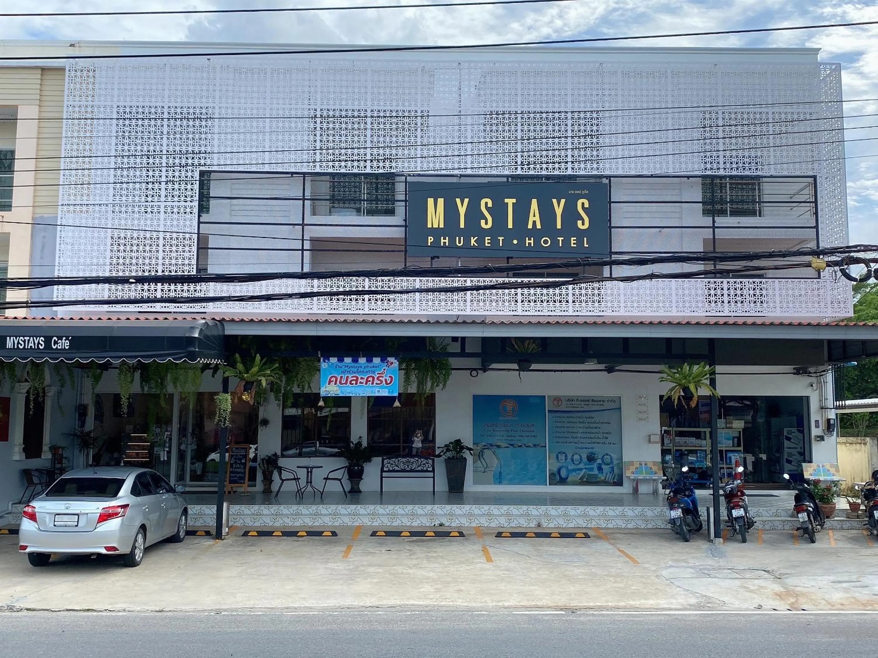 Facade/entrance in Mystays Phuket