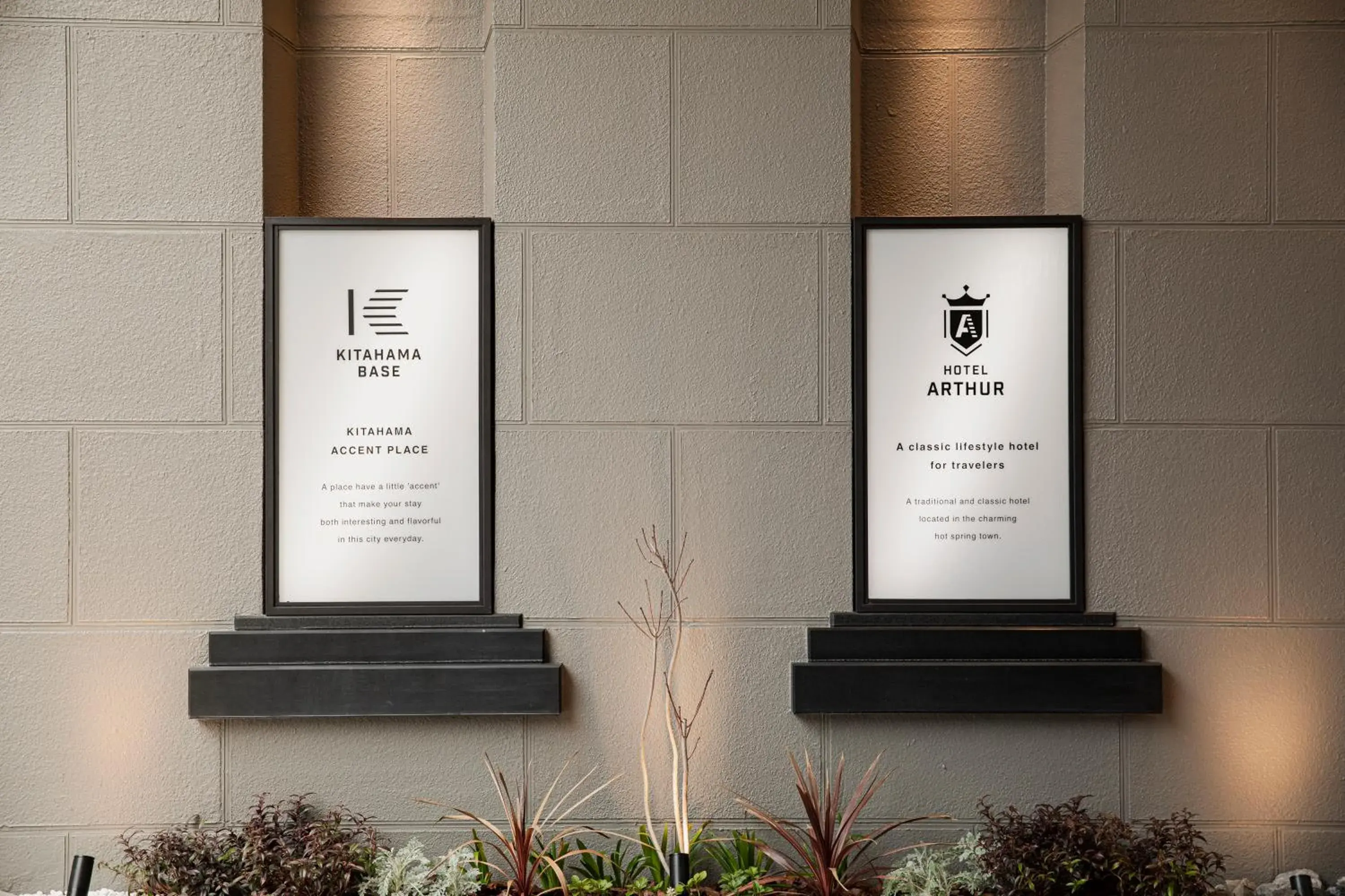 Property building in Hotel Arthur KITAHAMA BASE Property building in Hotel Arthur KITAHAMA BASE