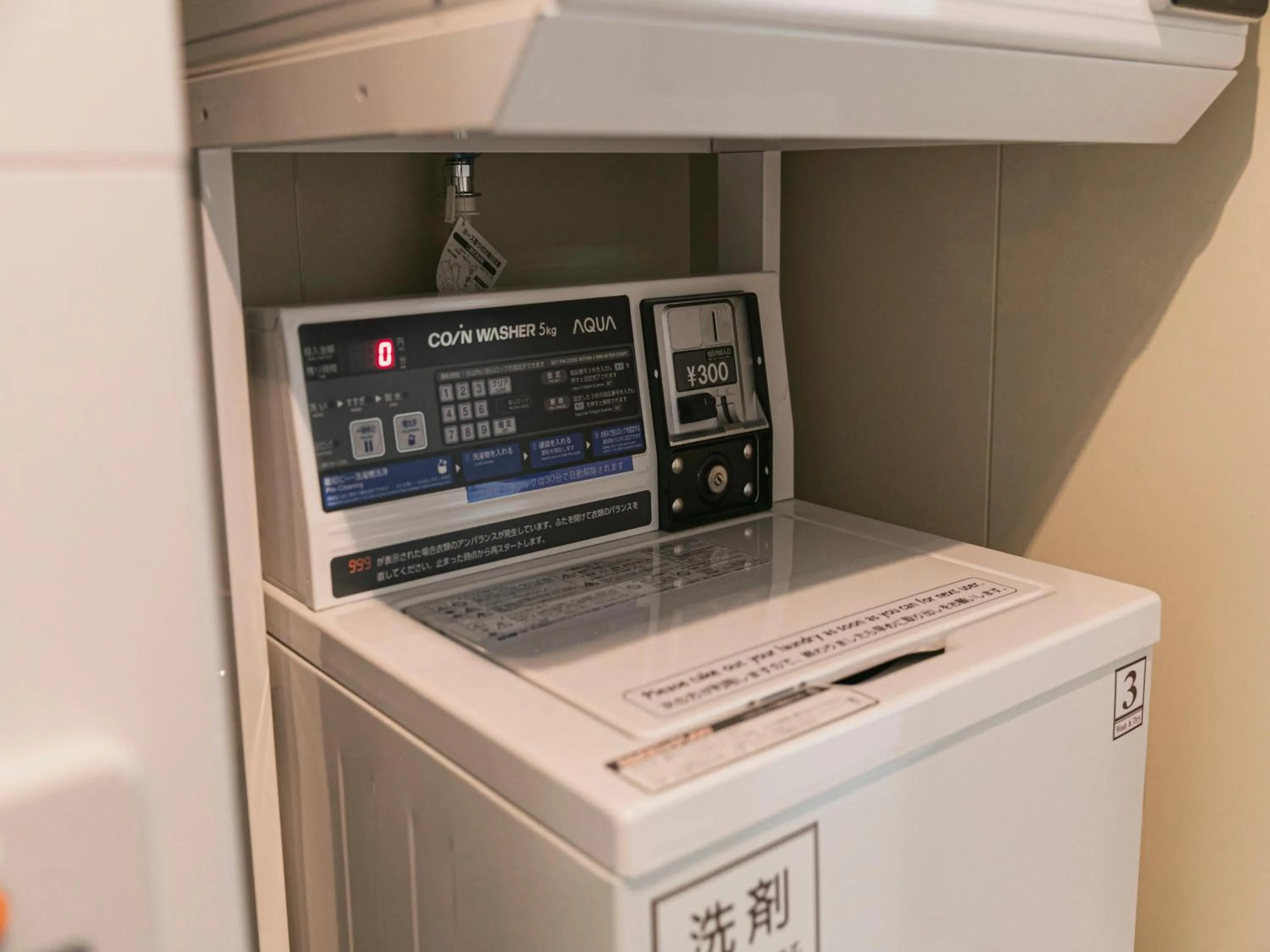 Hotel Arthur KITAHAMA BASE