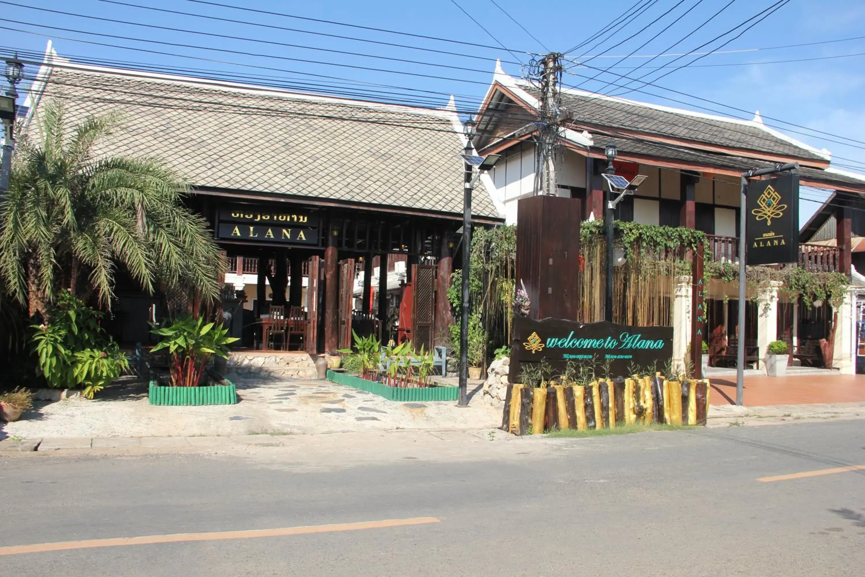 Restaurant/places to eat in Alana Luang Prabang Restaurant/places to eat in Alana Luang Prabang