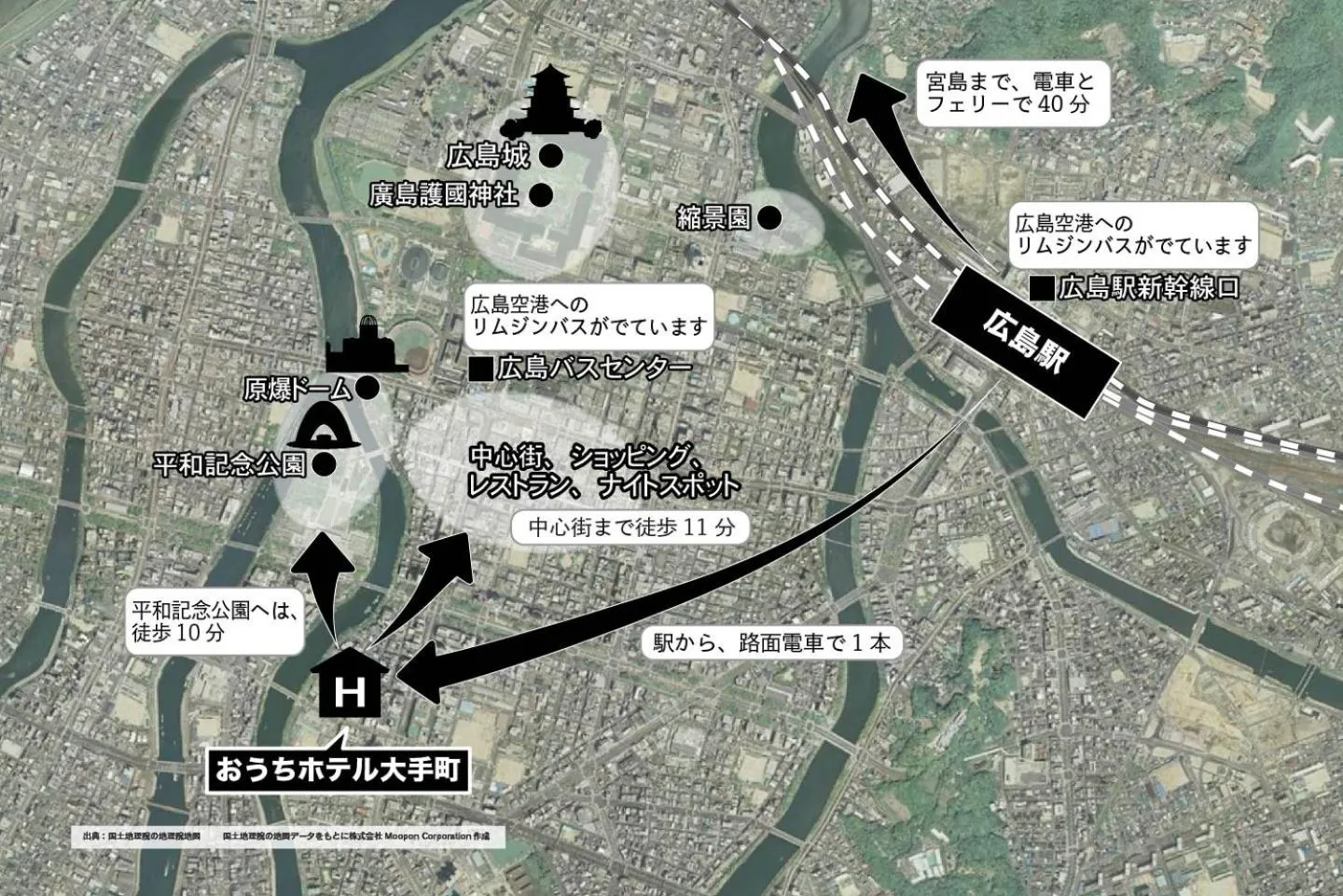 OUCHI HOTEL Otemachi