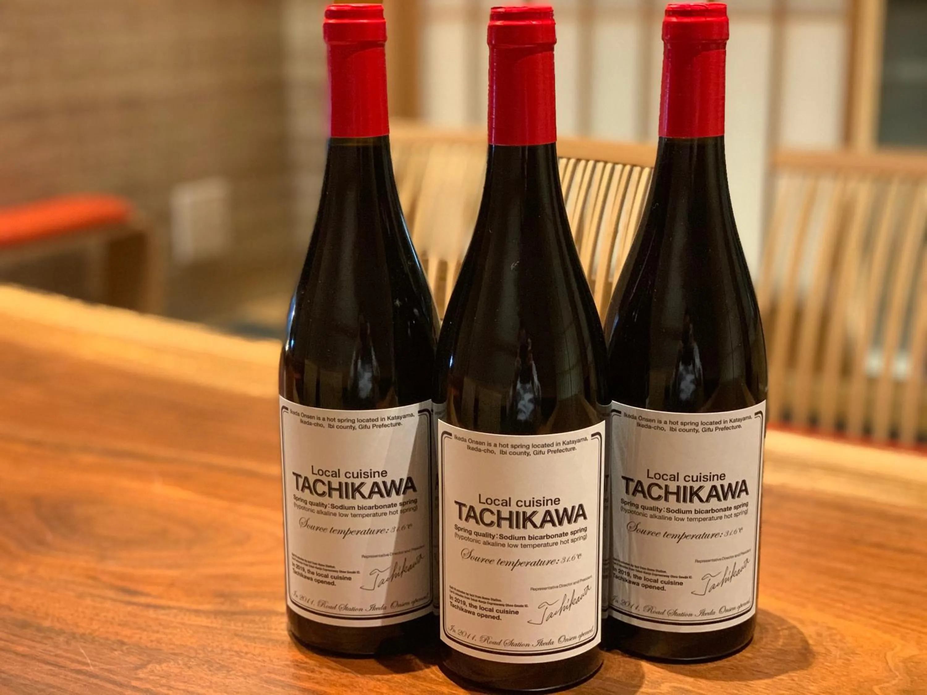 Drinks in Ikeda Onsen Ryokan Tachikawa