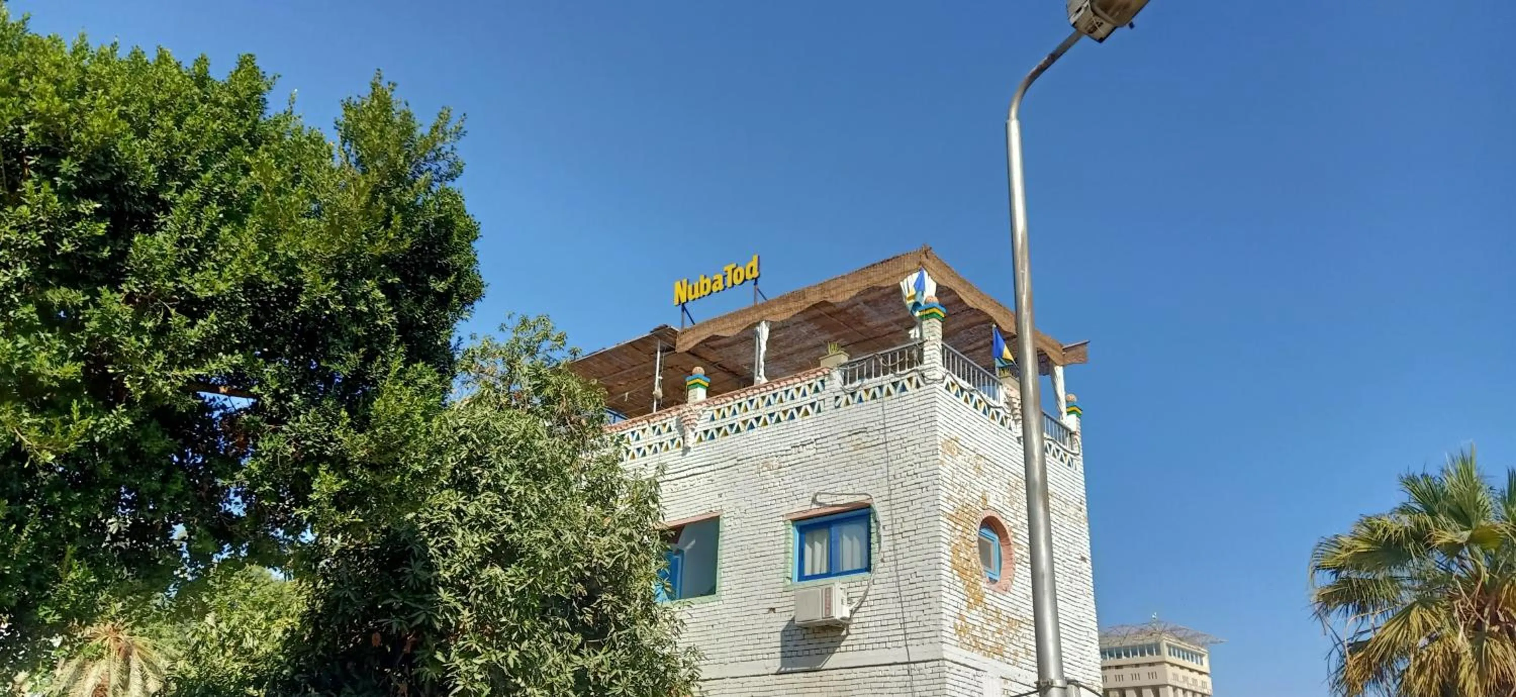 Nuba Tod Abouda Guest House