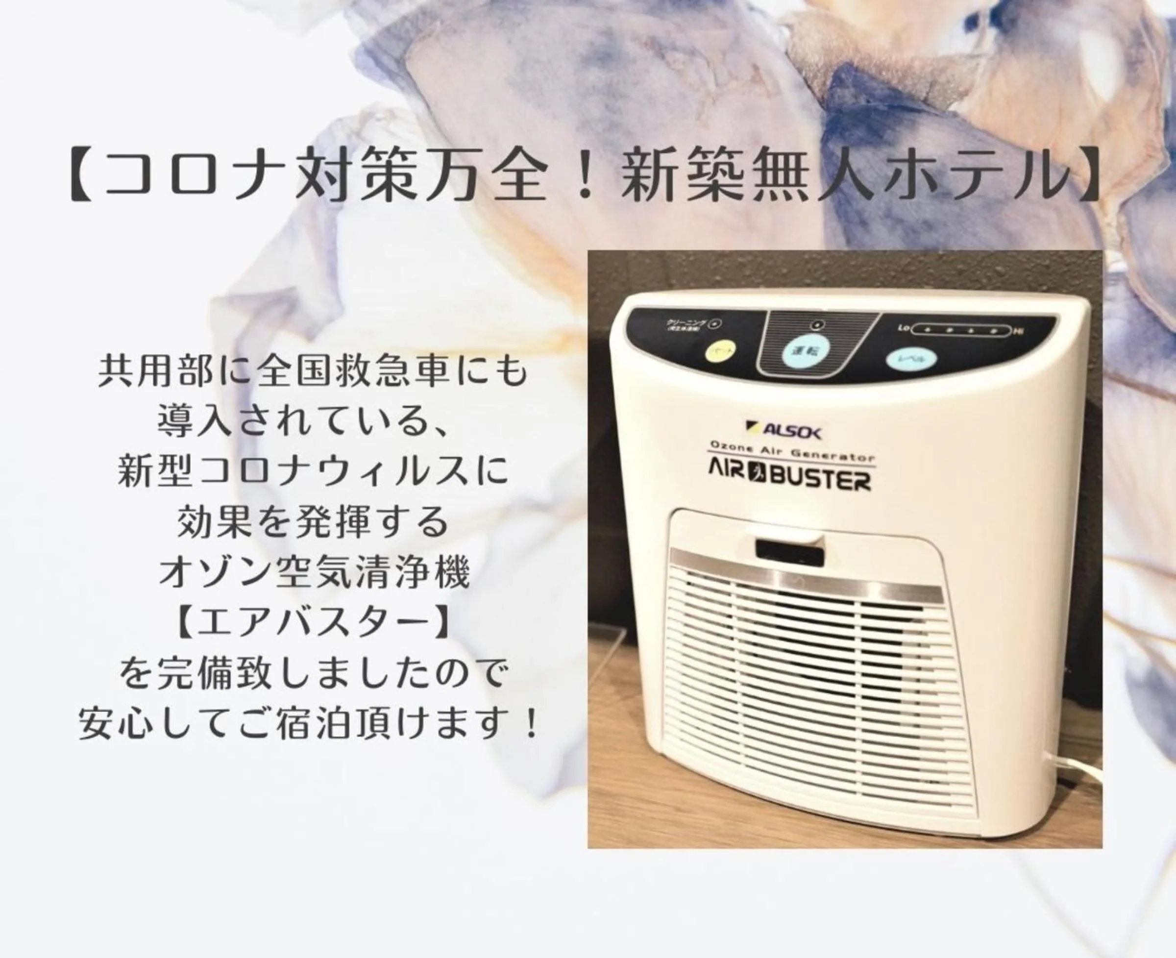 Communal lounge/ TV room in Yamahana Onsen Tonden Japanese Inn