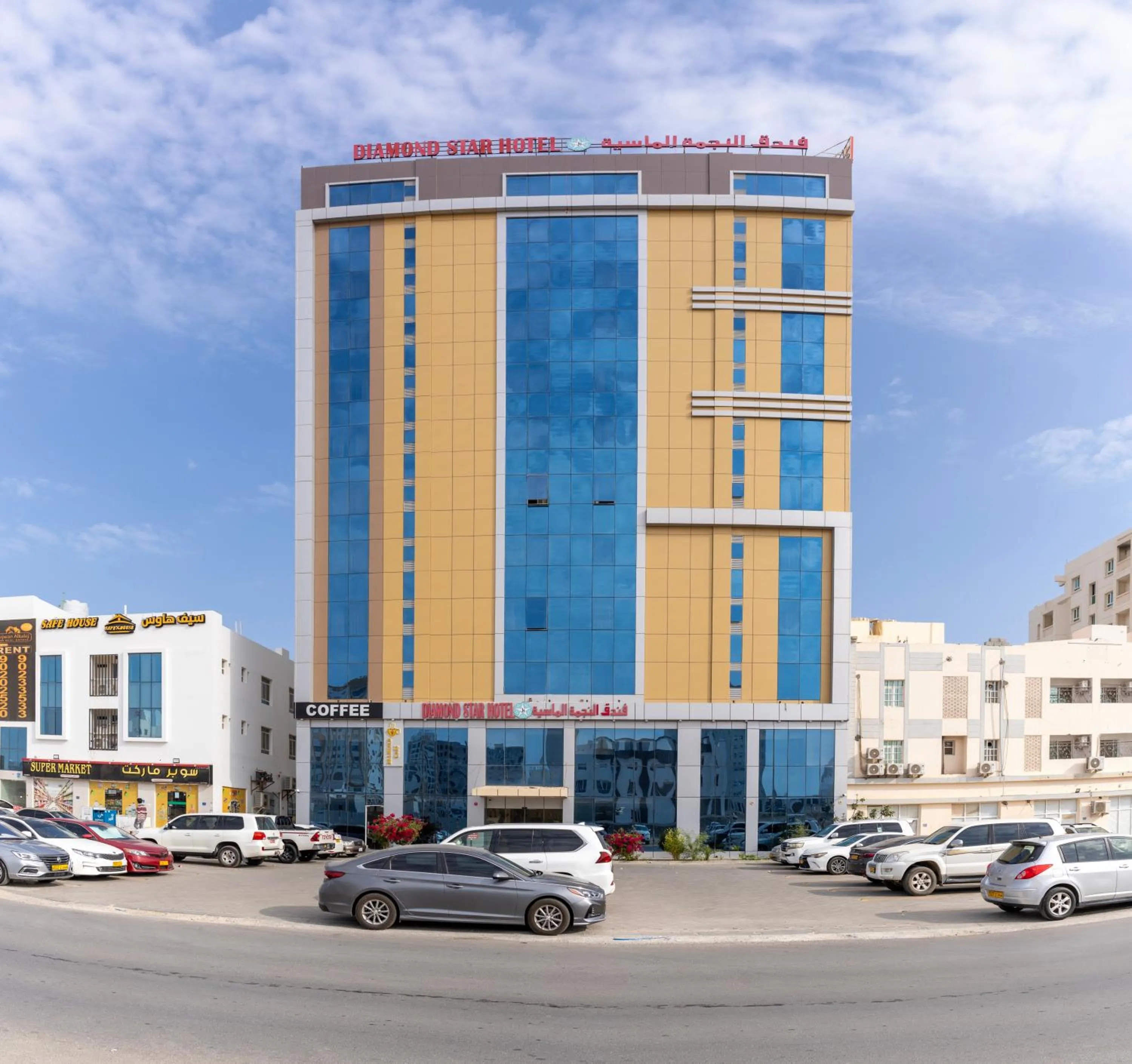 Property building in Diamond Star Hotel فندق النجمة الماسية