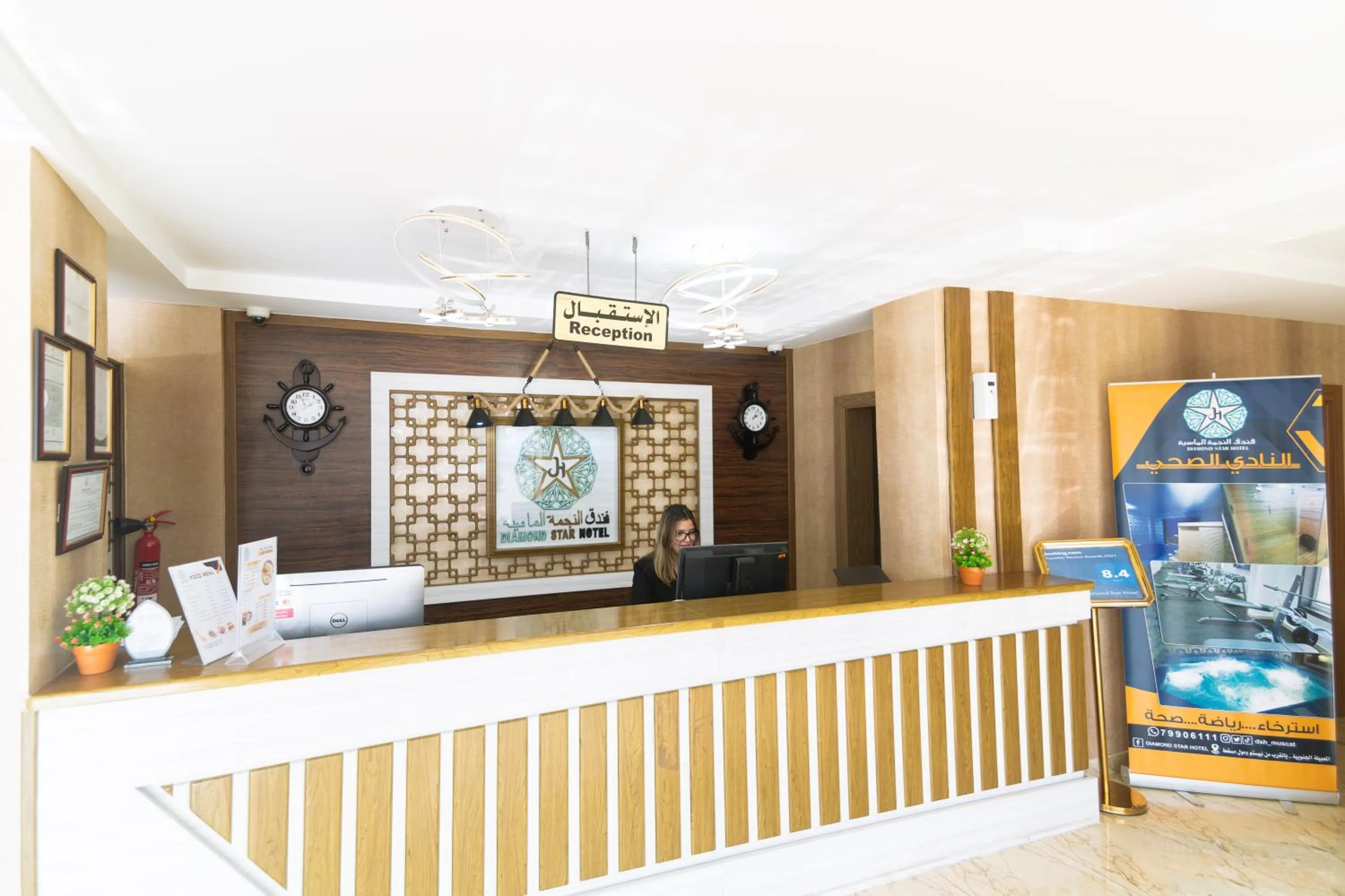 Lobby or reception in Diamond Star Hotel فندق النجمة الماسية