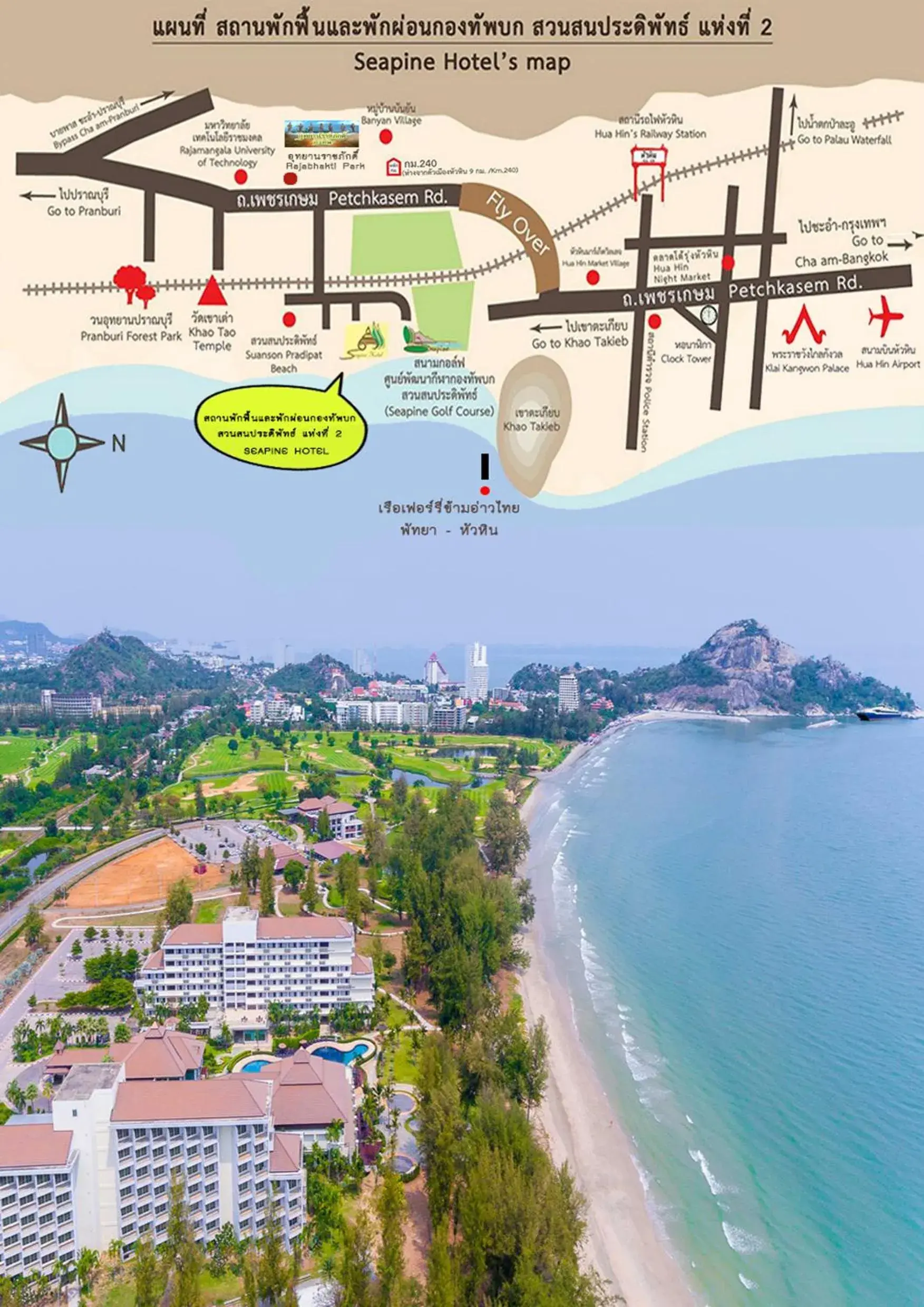 Bird's eye view in Seapine Beach Golf and Resort Hua Hin Bird's eye view in Seapine Beach Golf and Resort Hua Hin