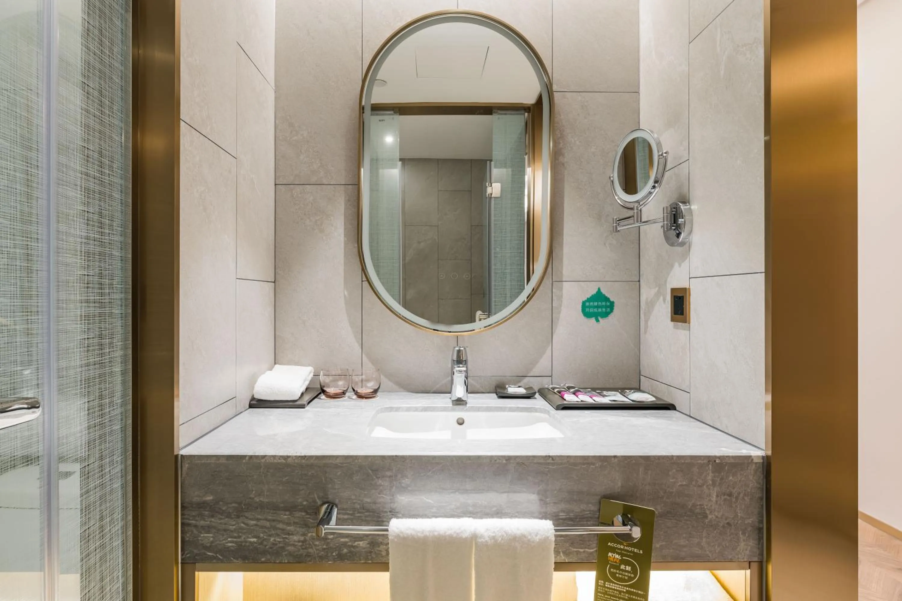 Mercure Changzhou Jintan