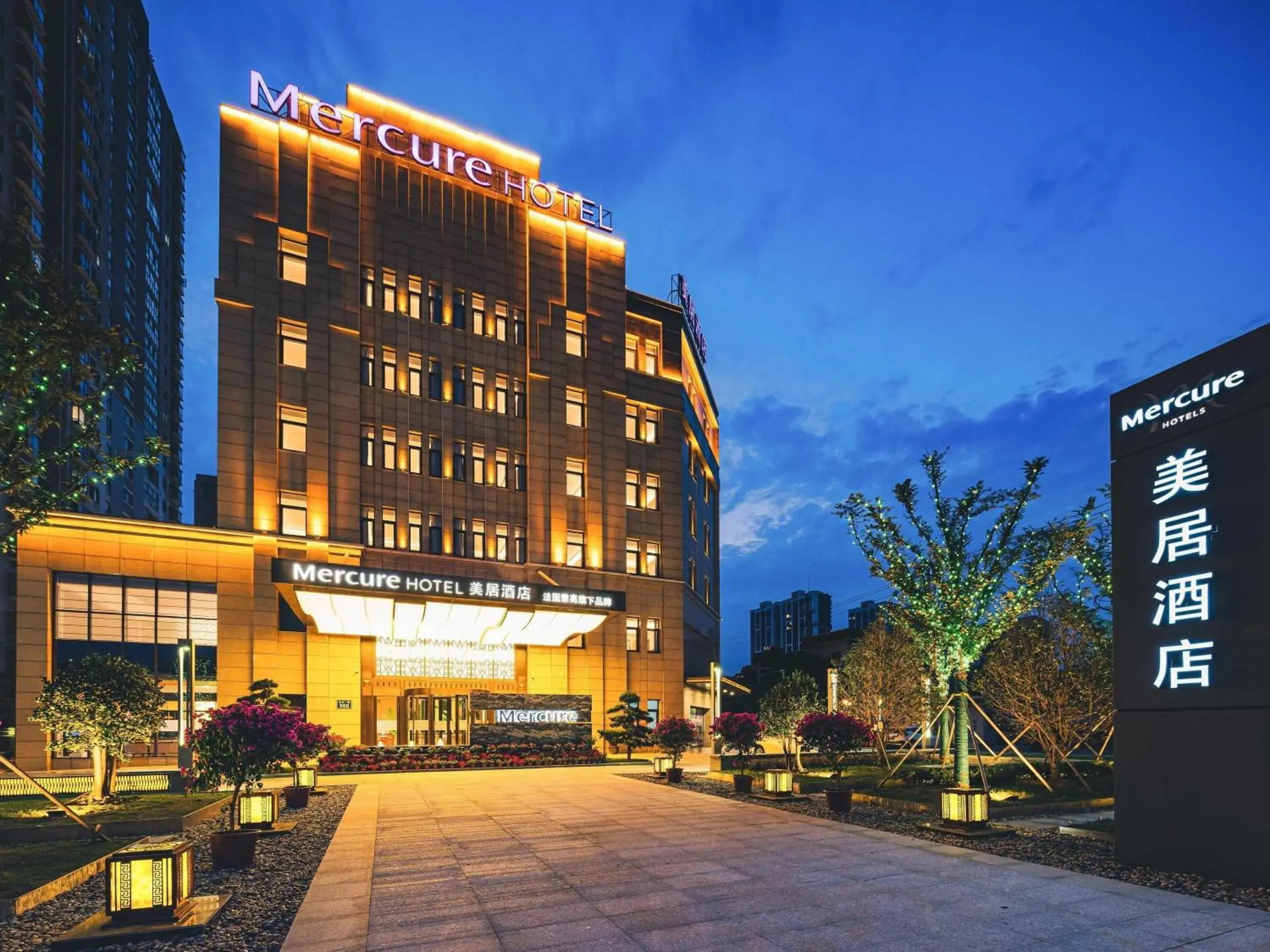 Property building in Mercure Changzhou Jintan Property building in Mercure Changzhou Jintan