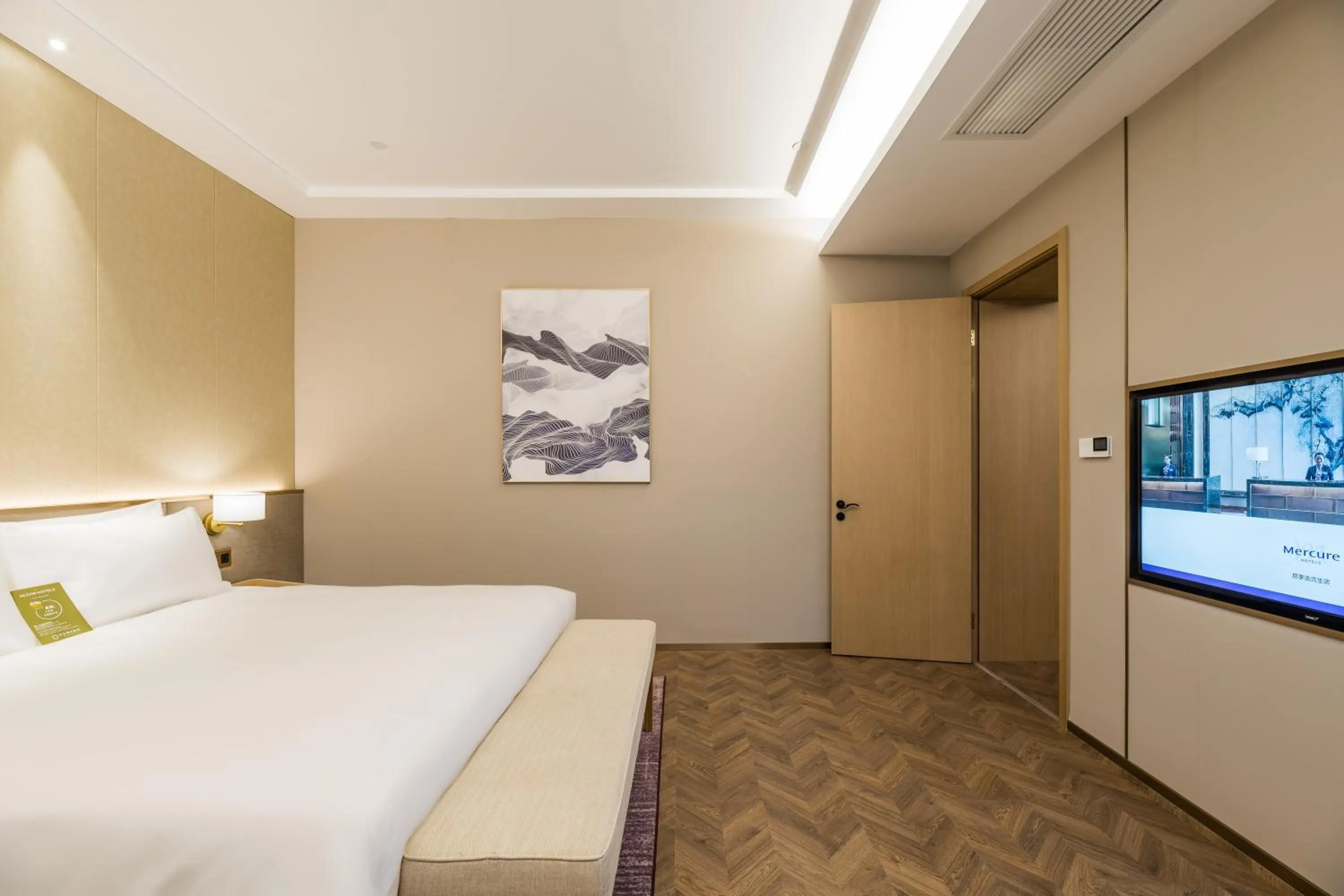 Mercure Changzhou Jintan