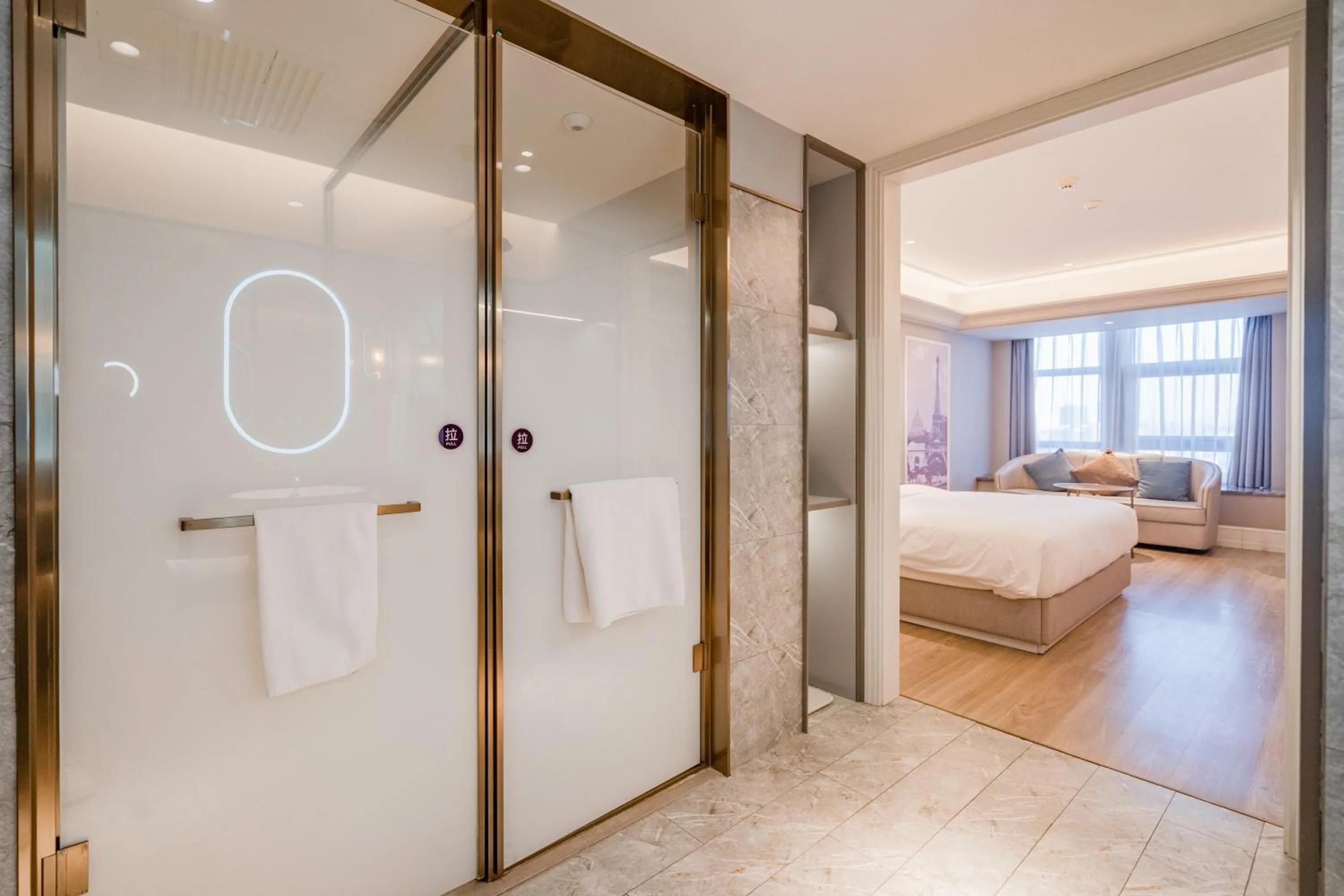 Bathroom in Mercure Hohhot Downtown