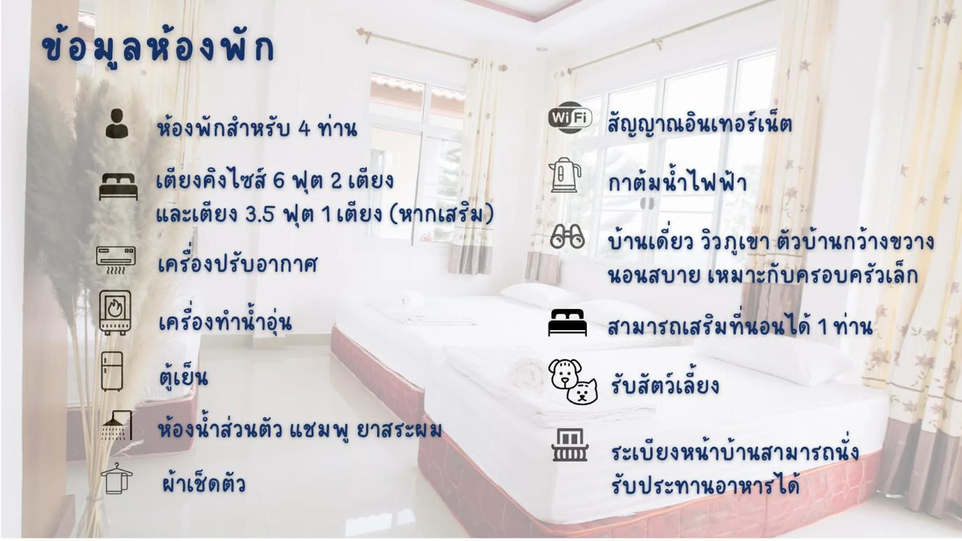 Area and facilities in Phuyafahsai The Resort Khao Kho