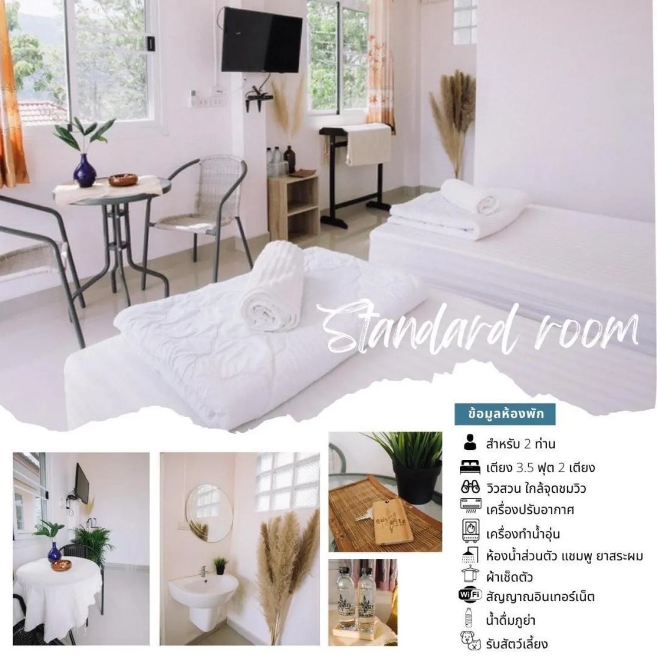 Photo of the whole room, Bed in Phuyafahsai The Resort Khao Kho