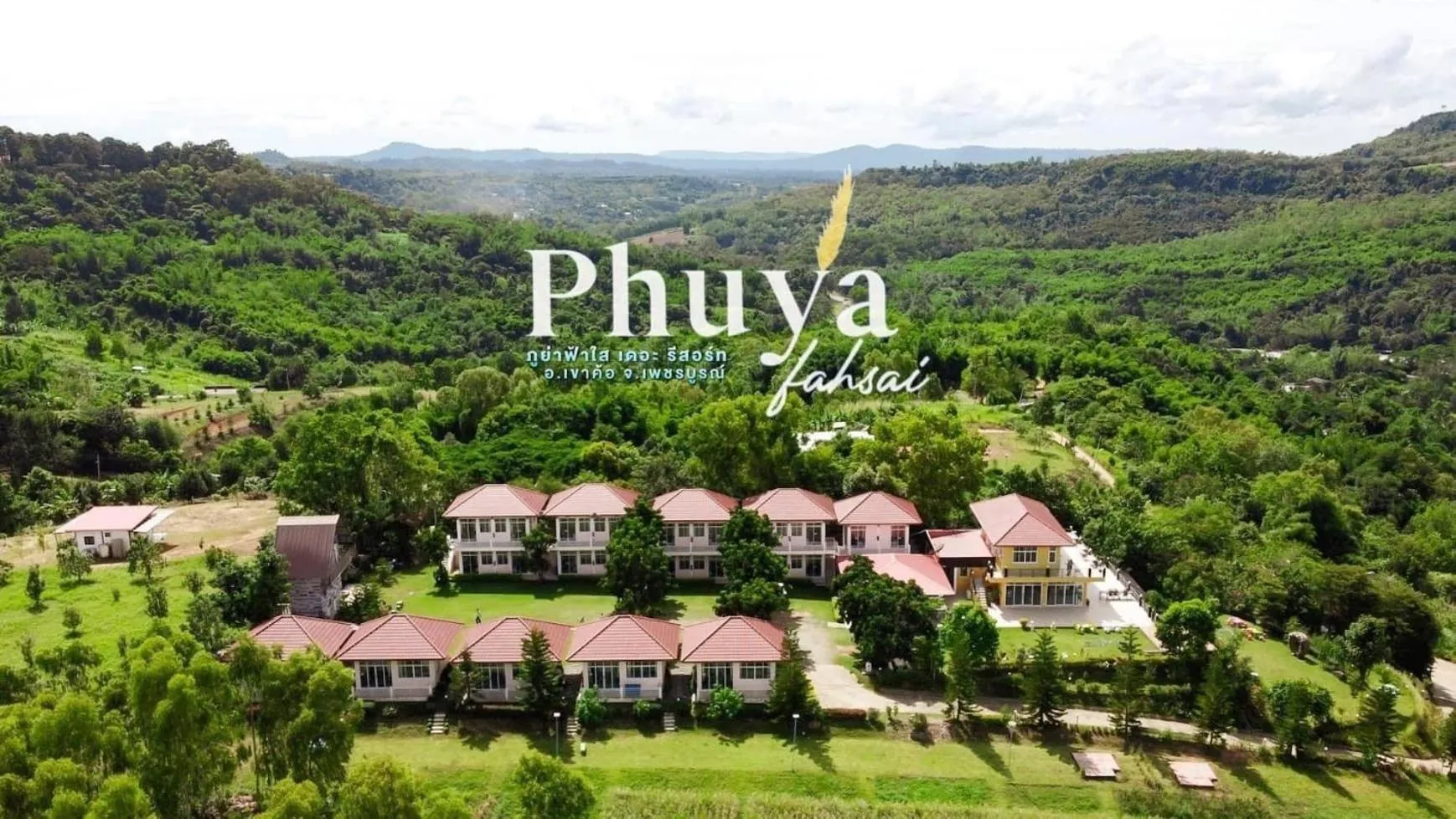 Property logo or sign in Phuyafahsai The Resort Khao Kho