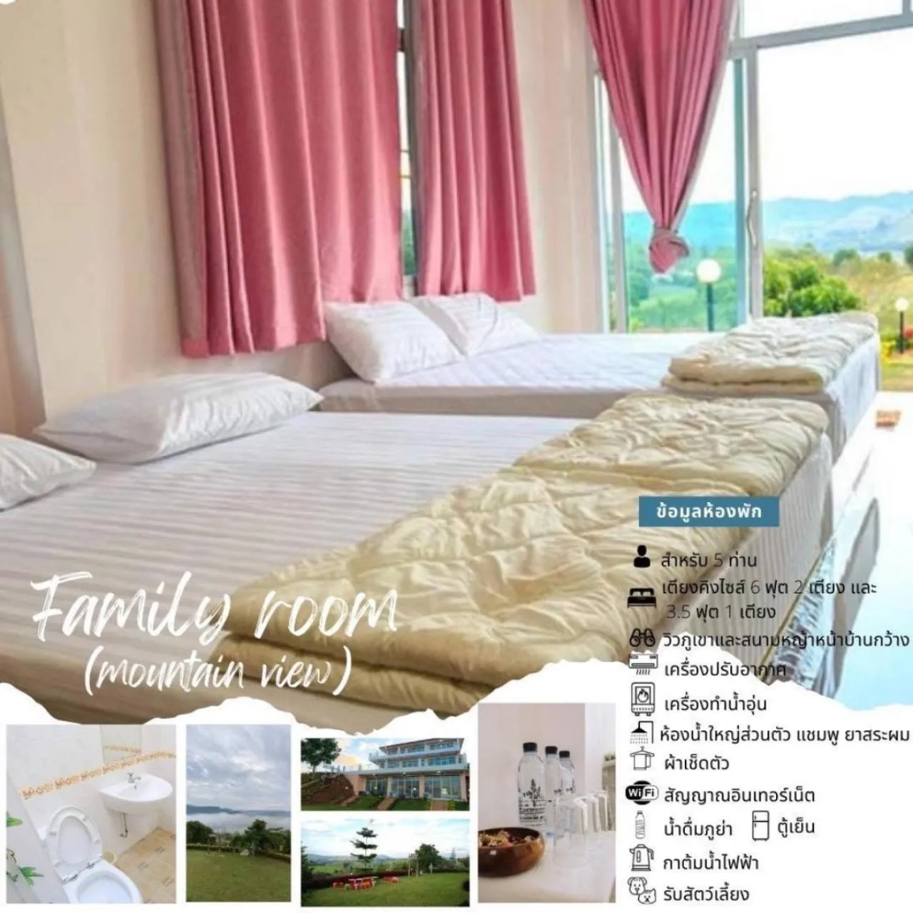 Photo of the whole room, Bed in Phuyafahsai The Resort Khao Kho