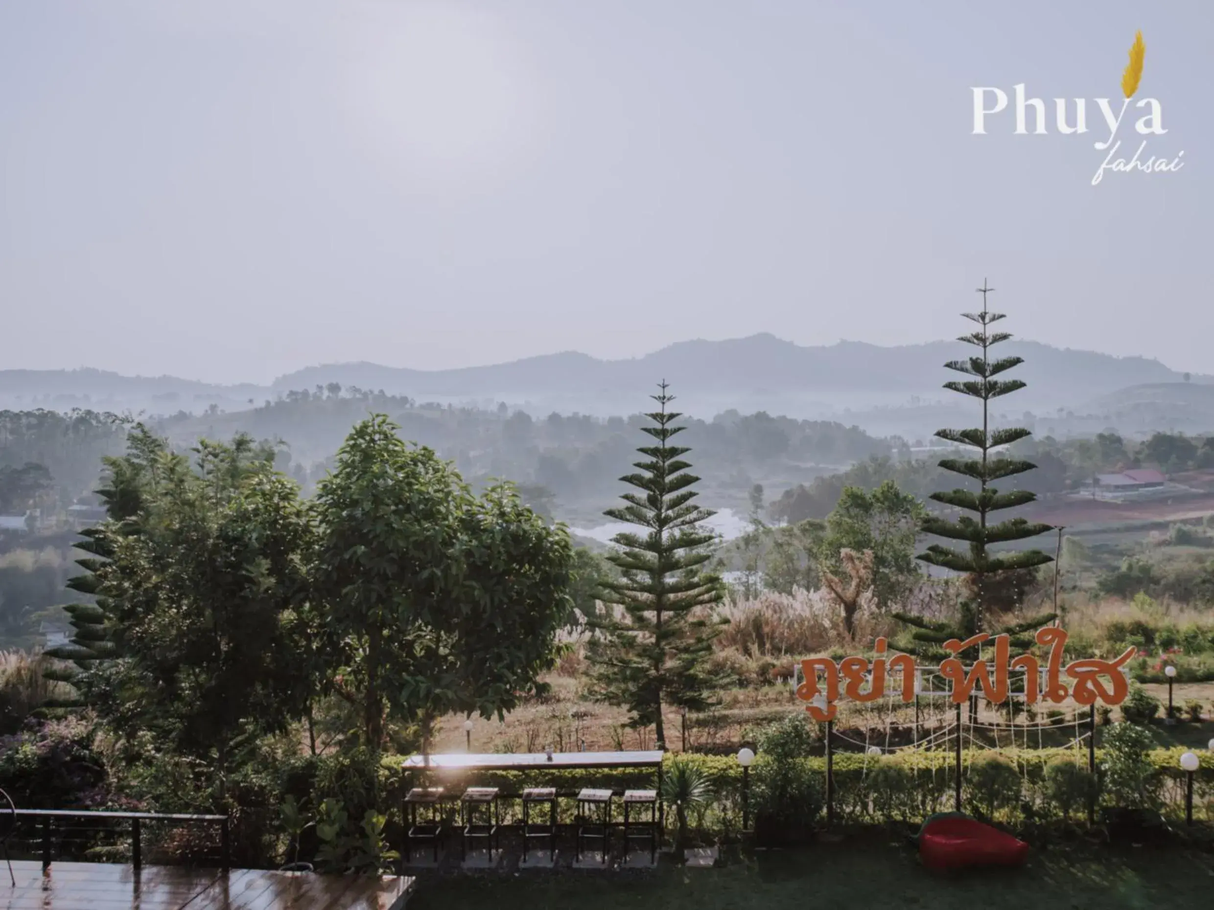 Mountain view in Phuyafahsai The Resort Khao Kho Mountain view in Phuyafahsai The Resort Khao Kho