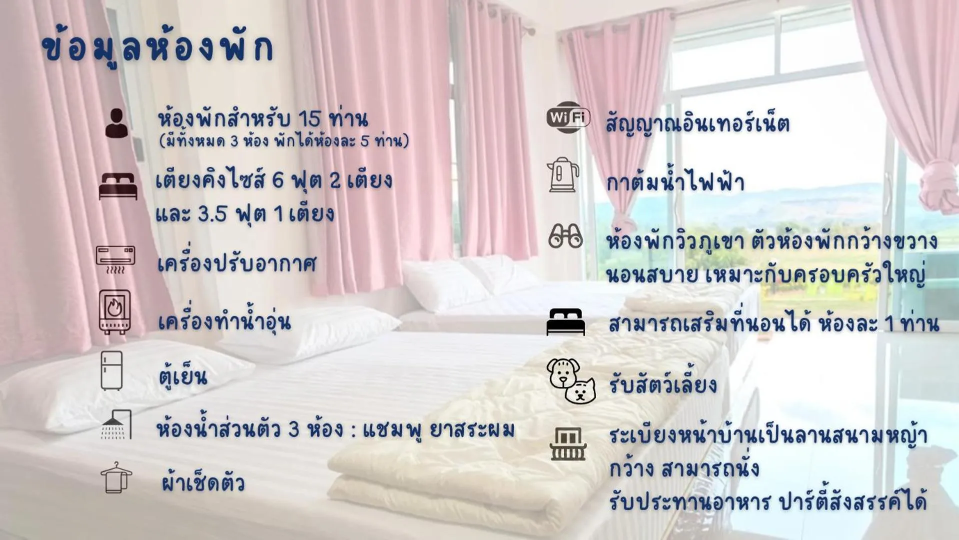 Property building in Phuyafahsai The Resort Khao Kho