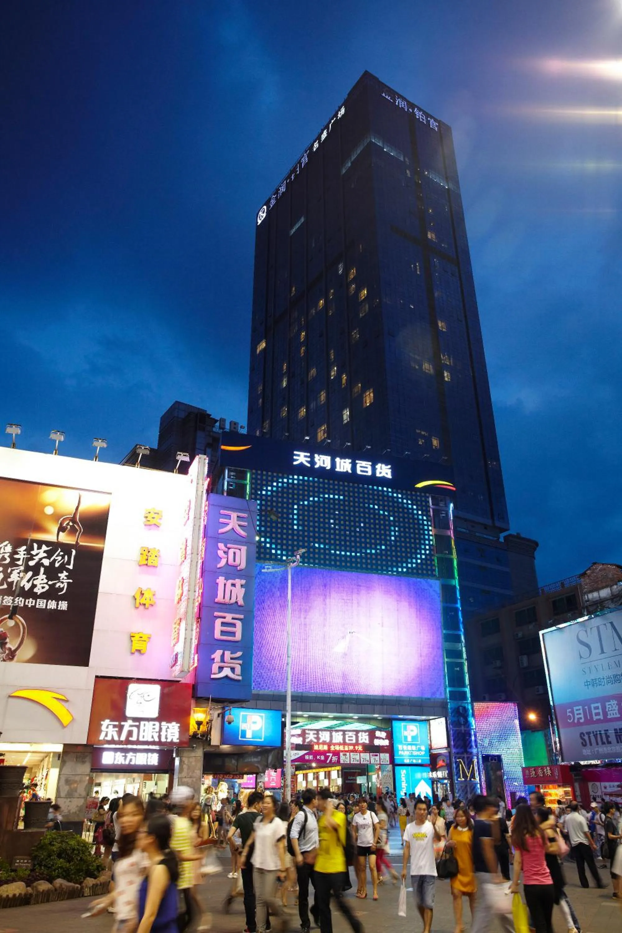 Facade/entrance in Louidon Mega Apartment Of Kam Rueng Plaza - Sunshine Apartment